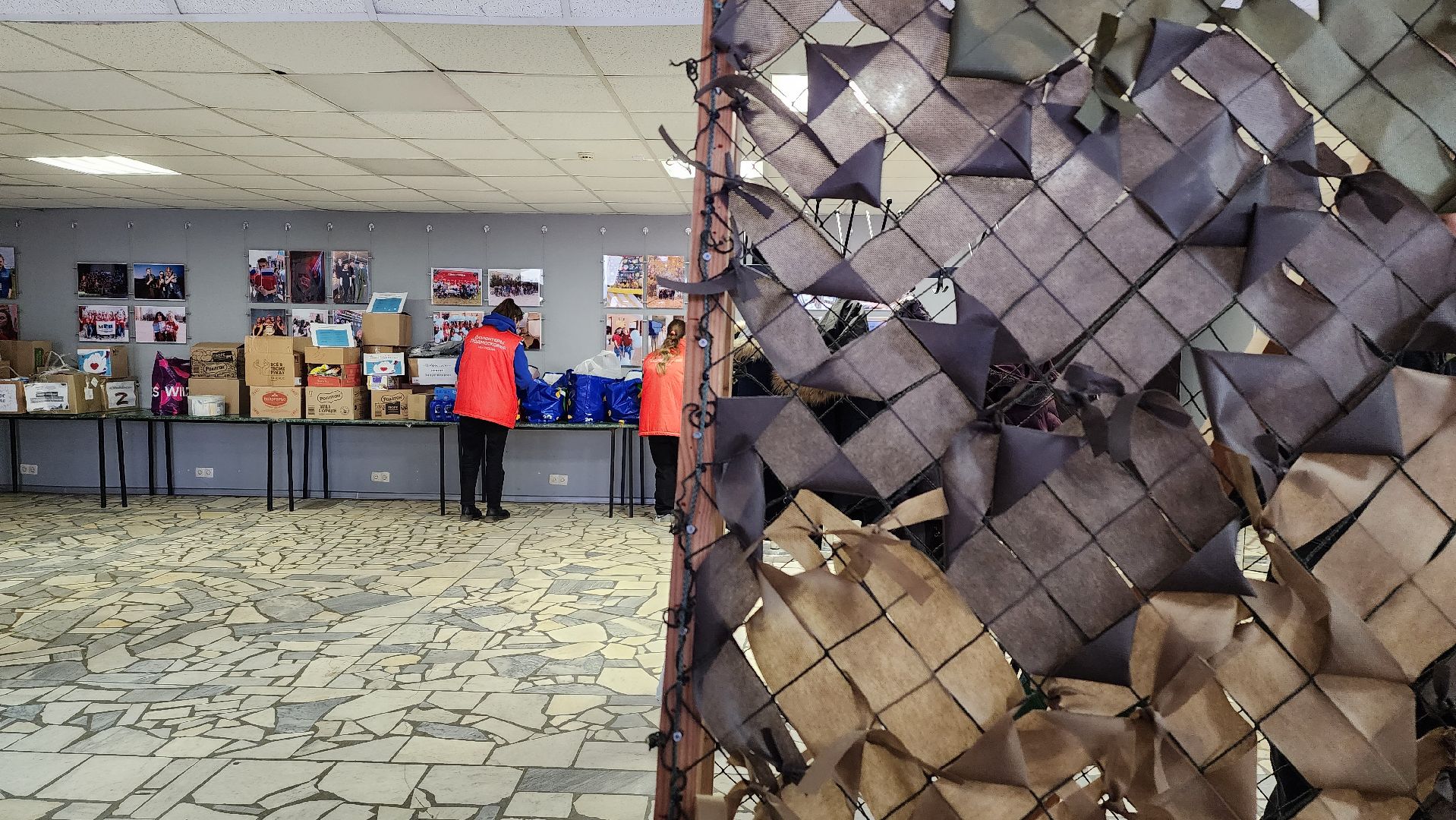 истра, волонтерский центр, помощь бойцам сво, вертикалки,