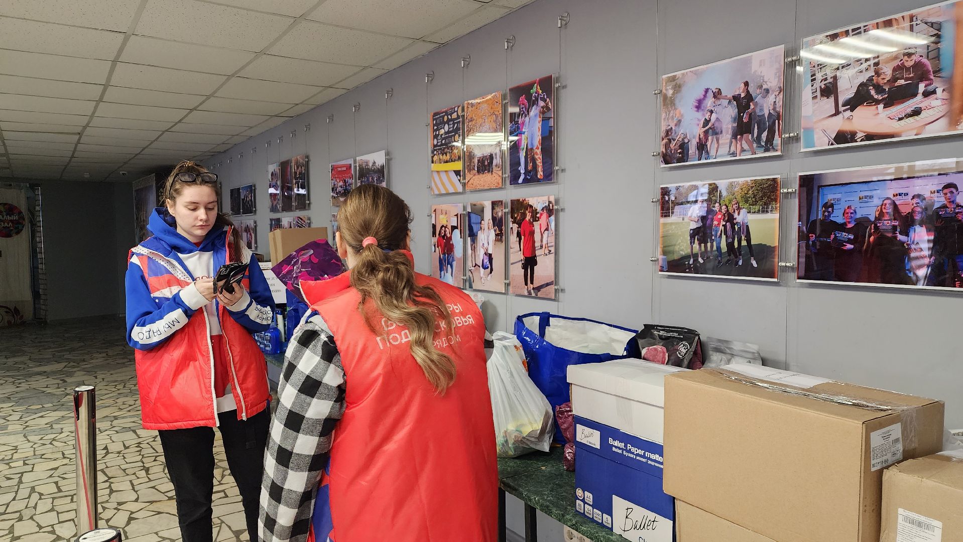 истра, волонтерский центр, помощь бойцам сво, вертикалки,