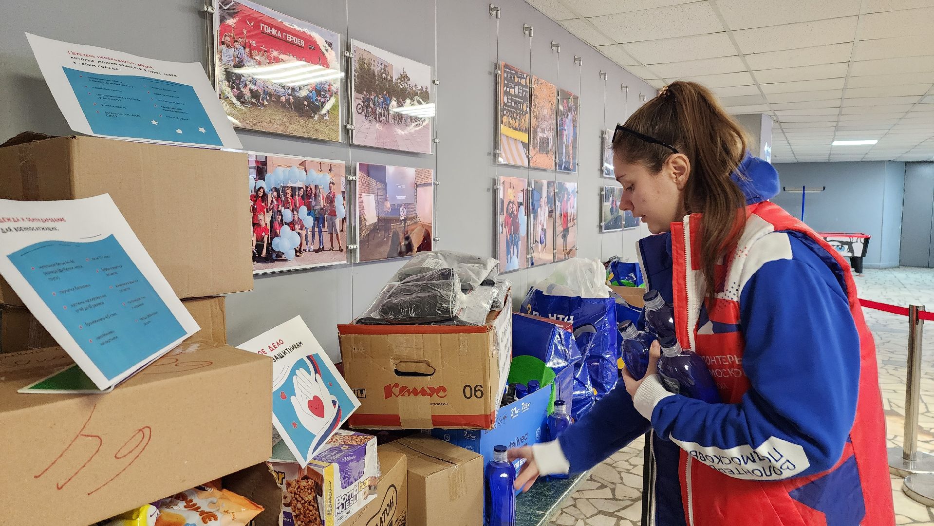 истра, волонтерский центр, помощь бойцам сво, вертикалки,