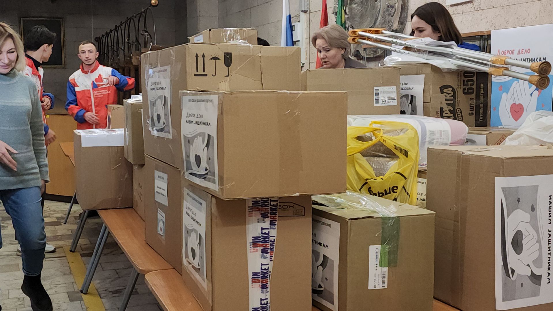 котельники, сво, помощь, гуманирная помощь, доброе дело, вертикалки,