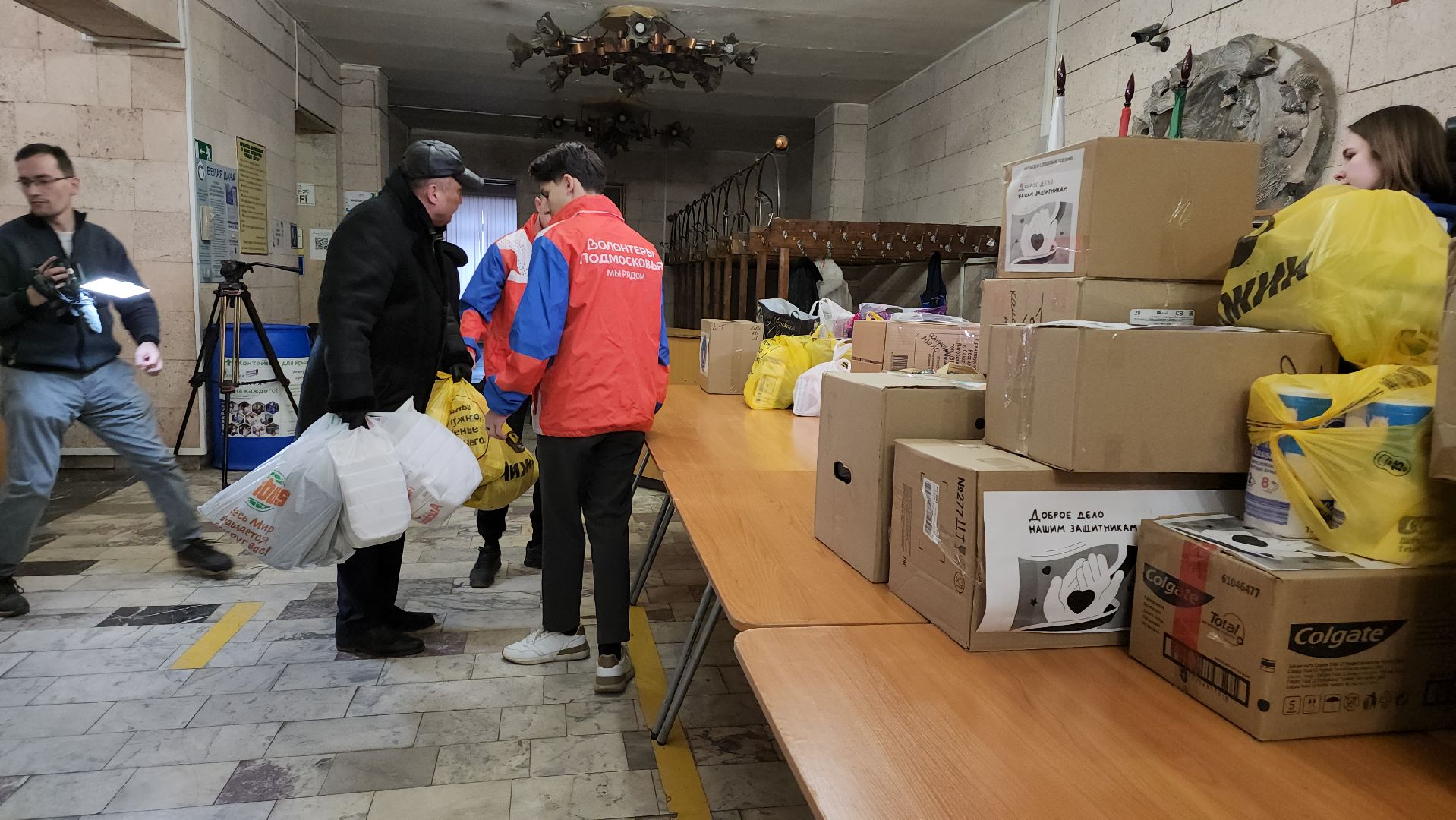 котельники, сво, помощь, гуманирная помощь, доброе дело, вертикалки,