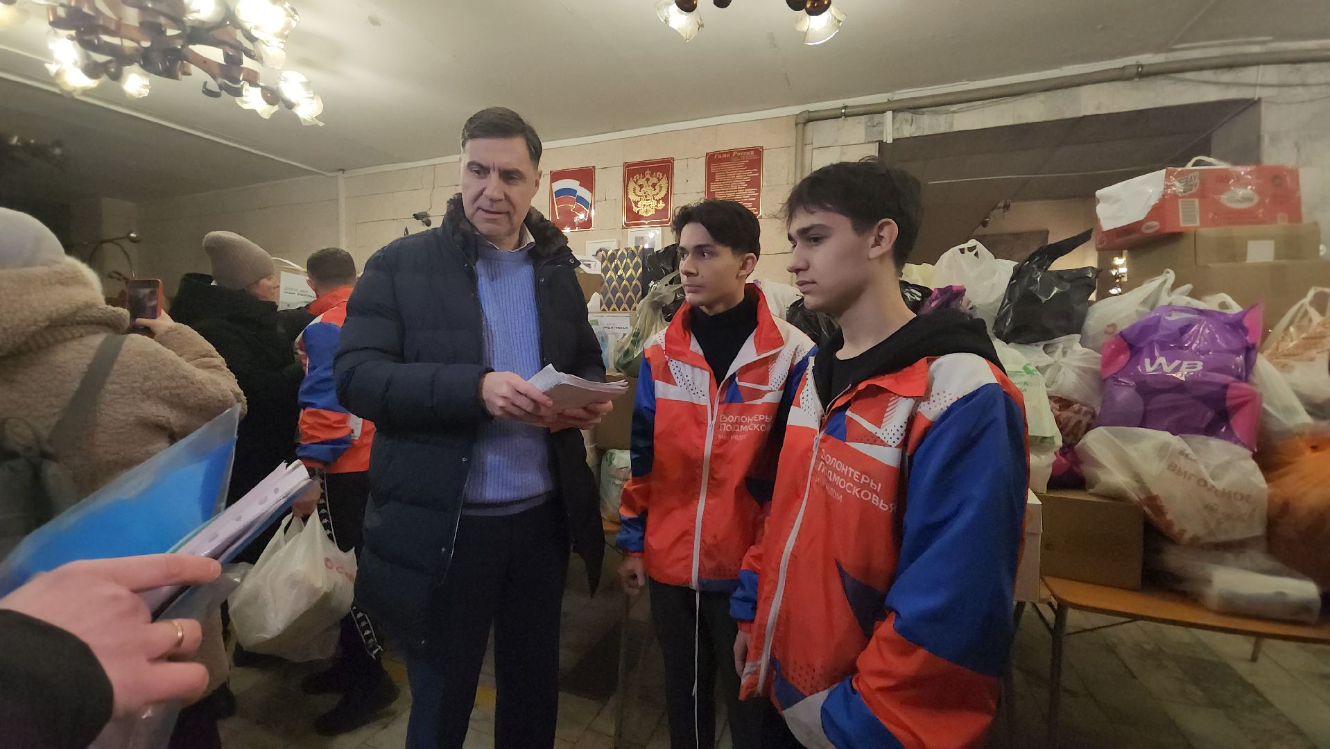 котельники, сво, помощь, гуманирная помощь, доброе дело, вертикалки,