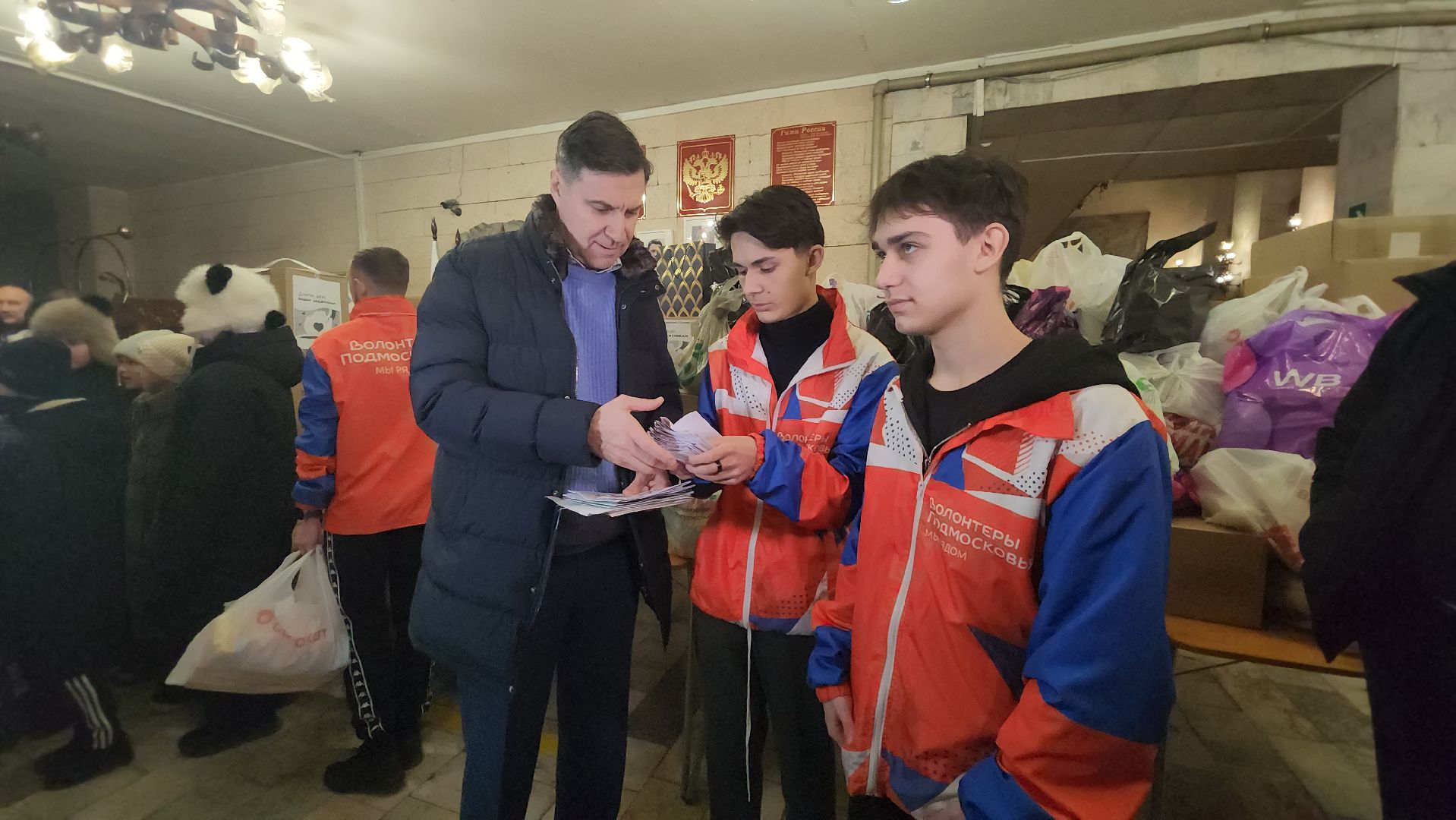 котельники, сво, помощь, гуманирная помощь, доброе дело, вертикалки,