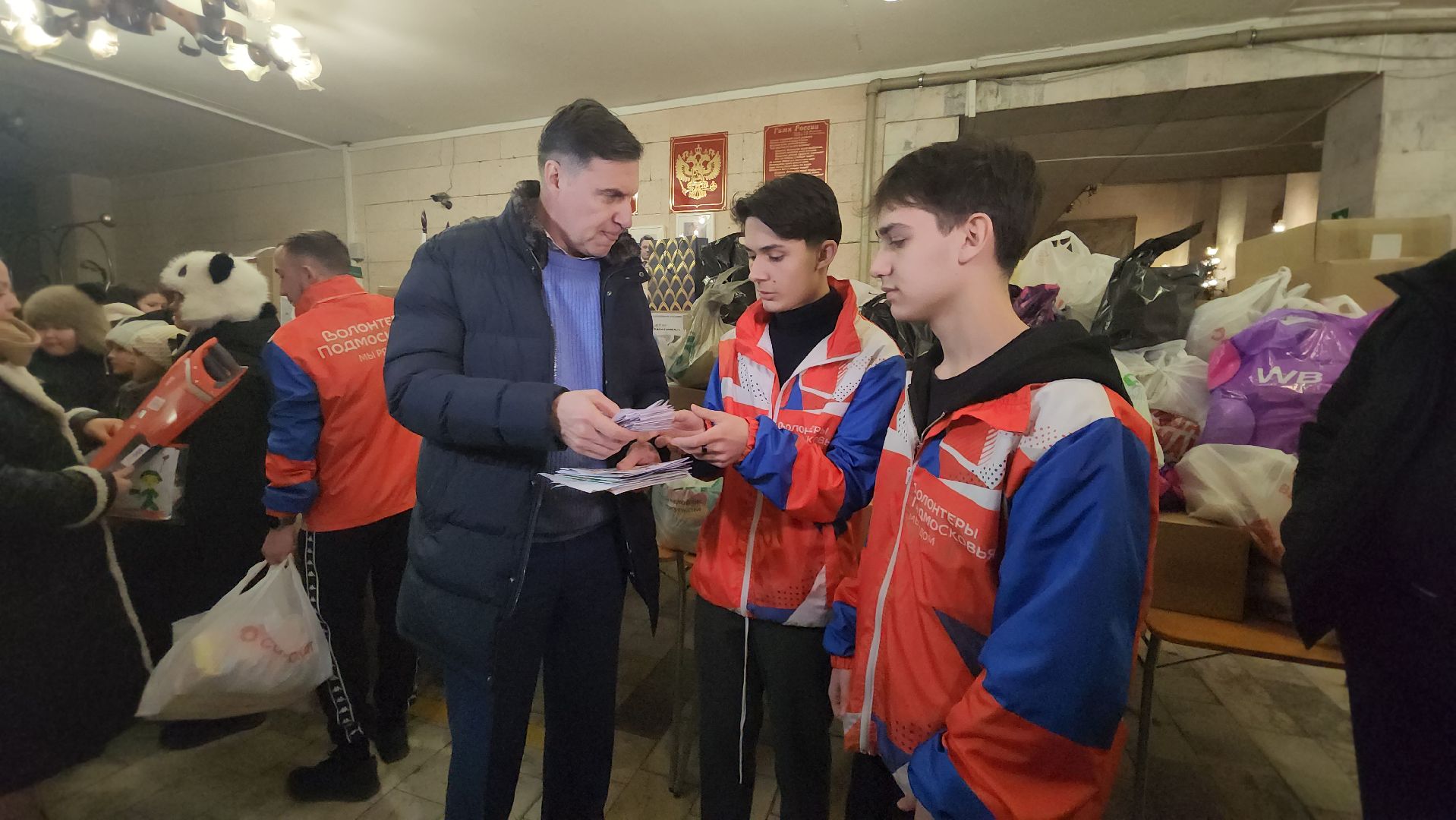 котельники, сво, помощь, гуманирная помощь, доброе дело, вертикалки,