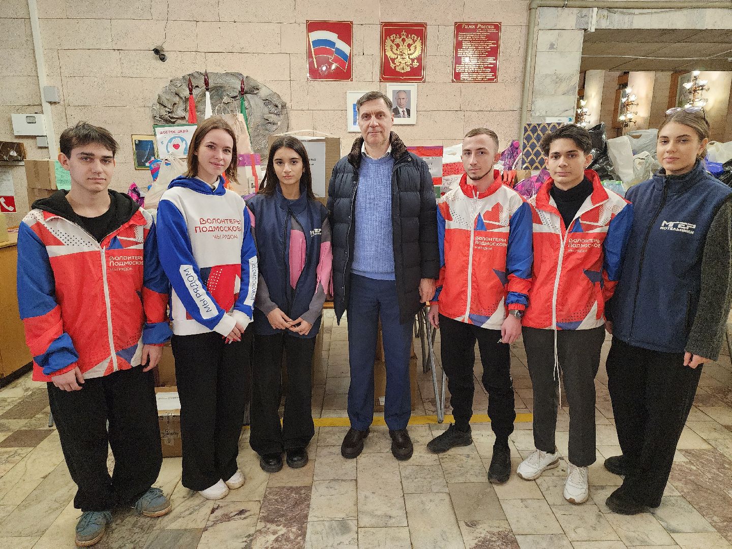 котельники, сво, помощь, гуманирная помощь, доброе дело, вертикалки,