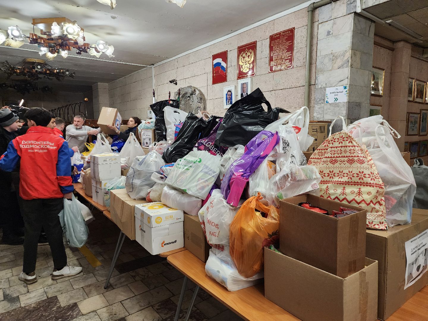 котельники, сво, помощь, гуманирная помощь, доброе дело, вертикалки,