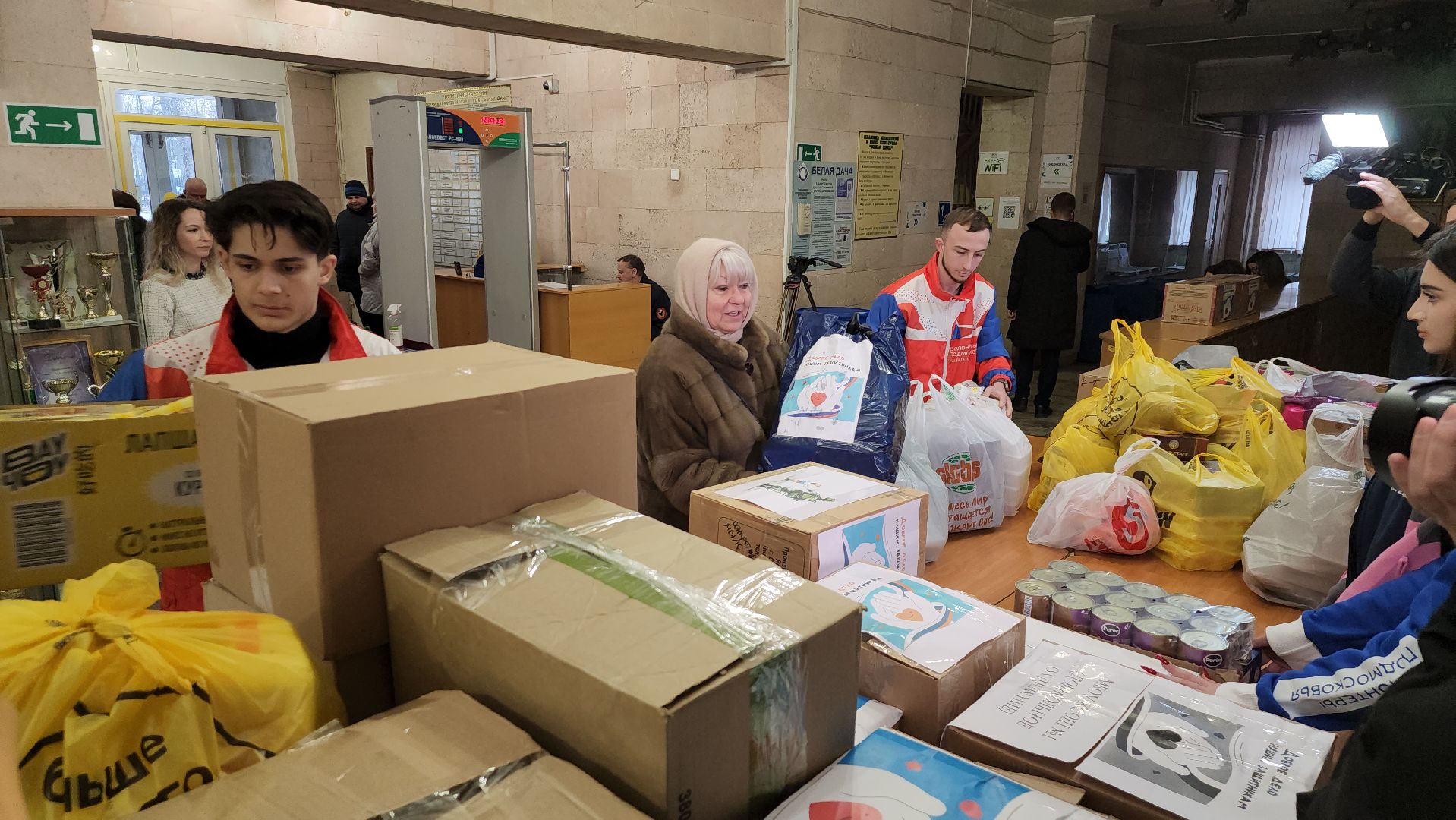 котельники, сво, помощь, гуманирная помощь, доброе дело, вертикалки,