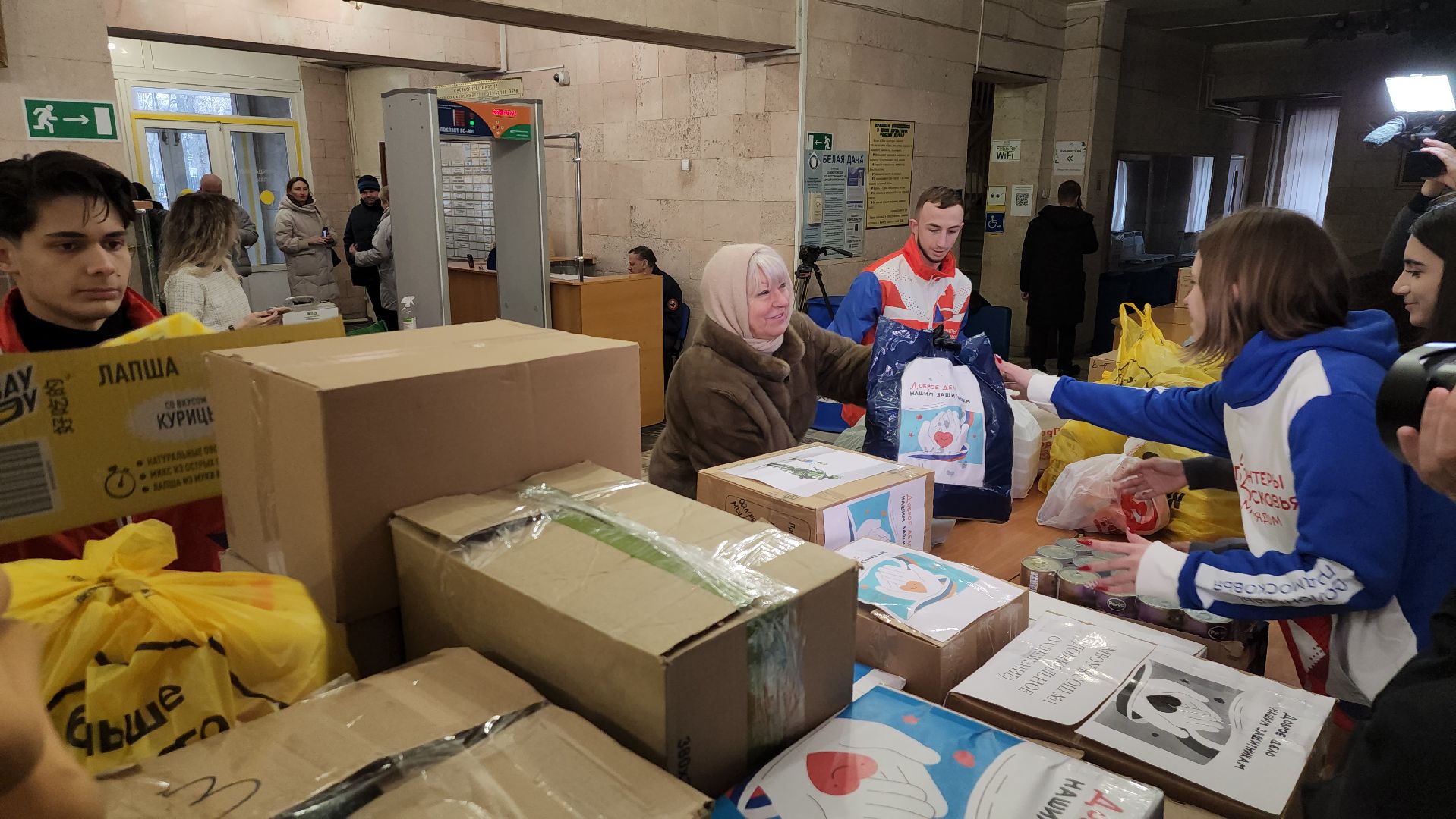 котельники, сво, помощь, гуманирная помощь, доброе дело, вертикалки,