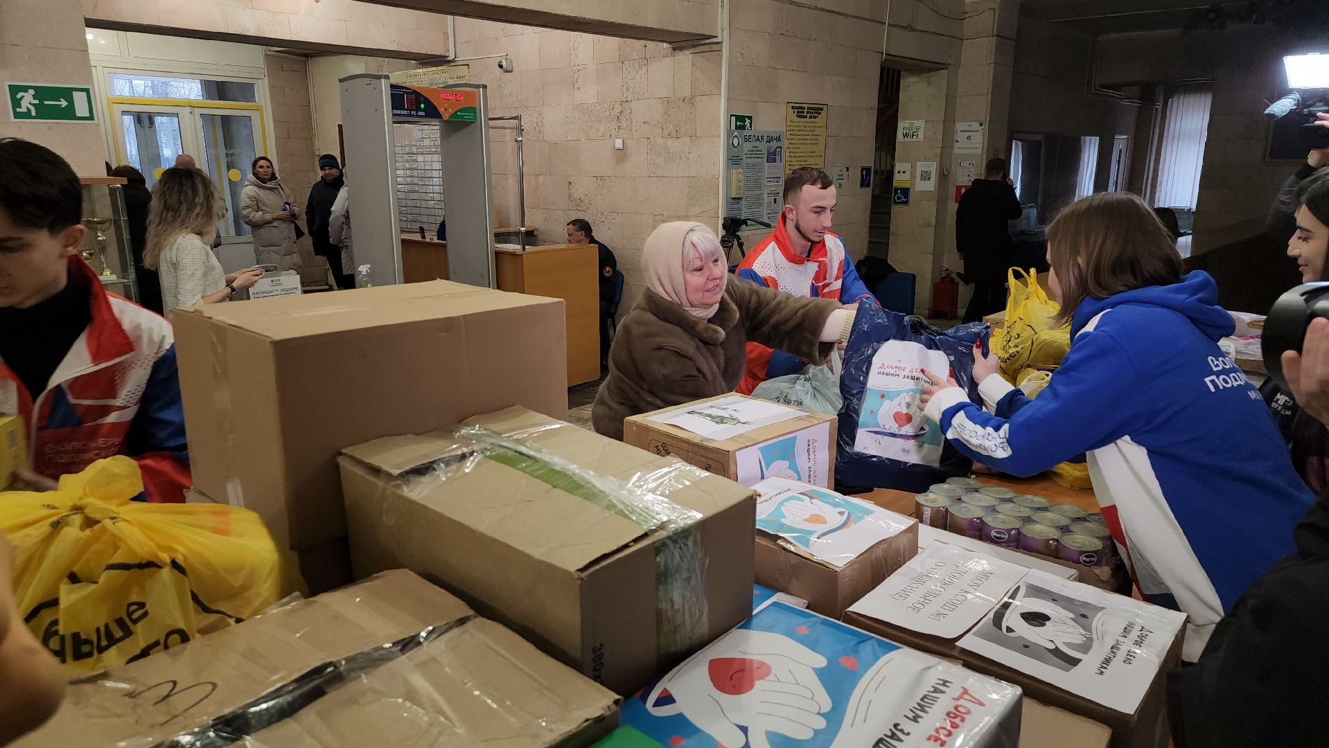 котельники, сво, помощь, гуманирная помощь, доброе дело, вертикалки,