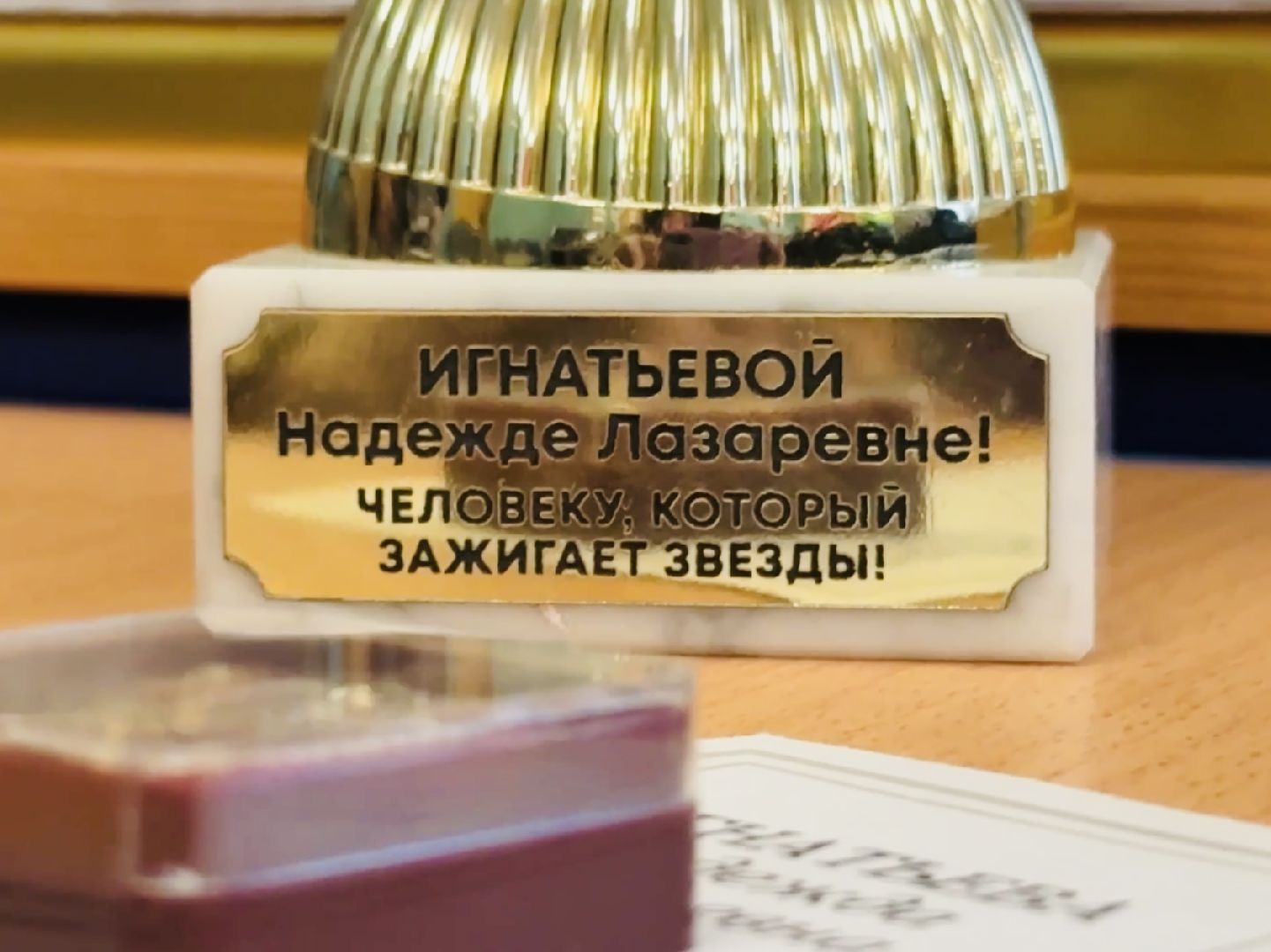 раменское, педагог, почетный работник,