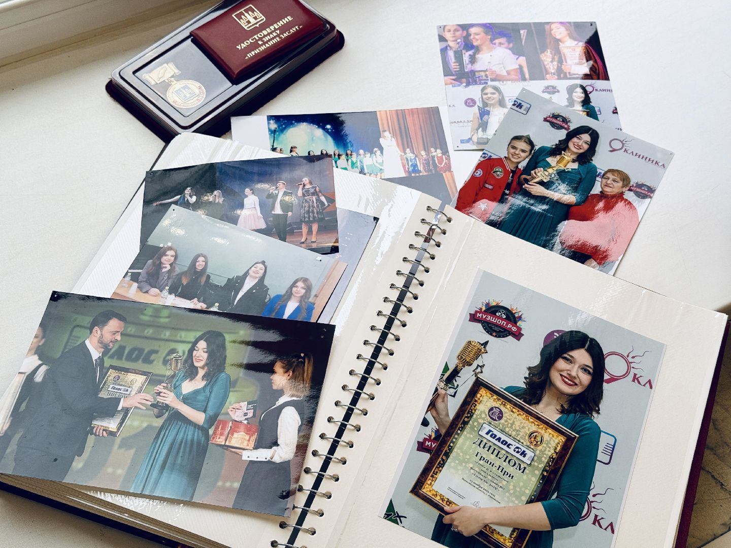 раменское, педагог, почетный работник,