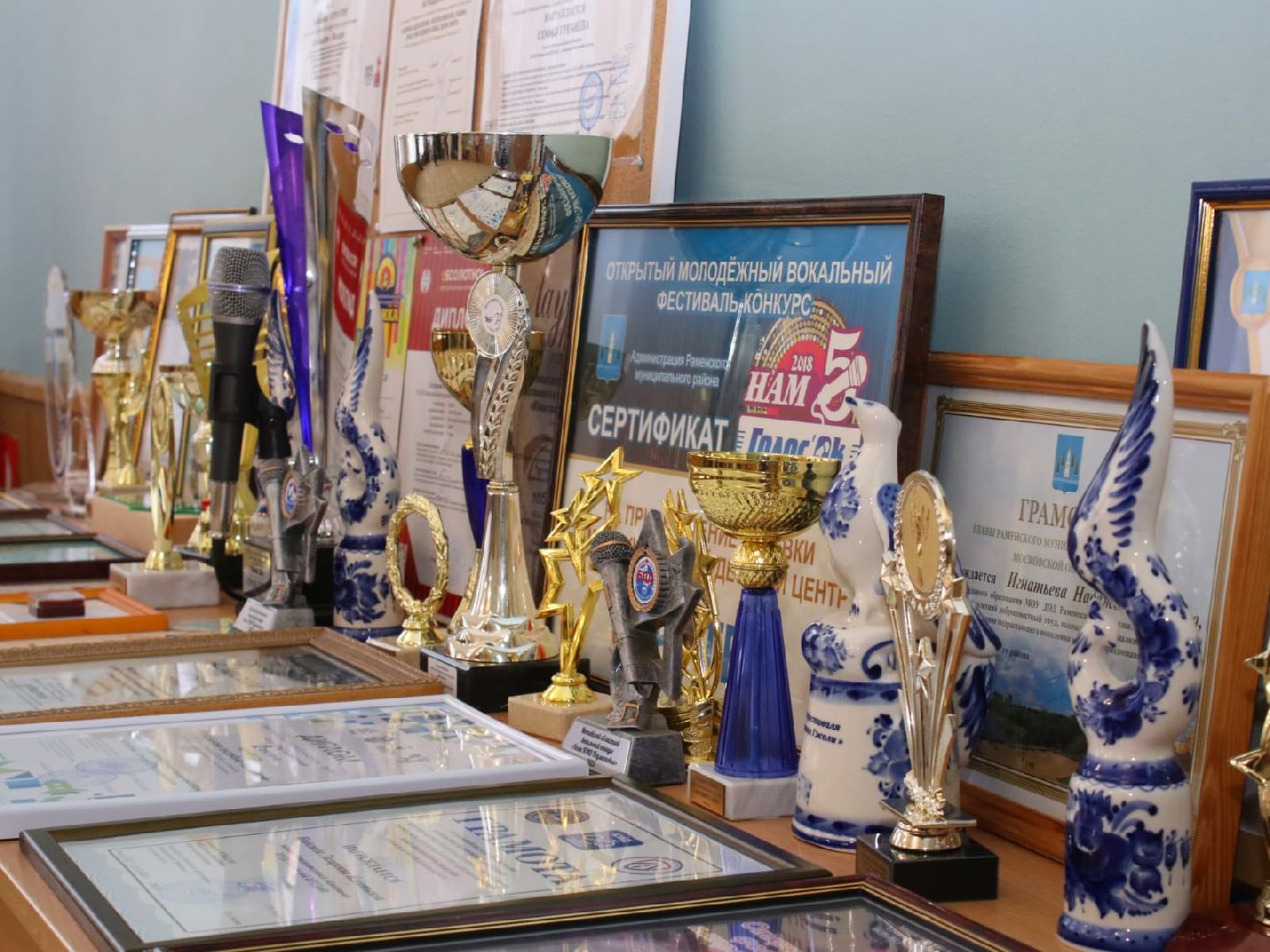 раменское, педагог, почетный работник,