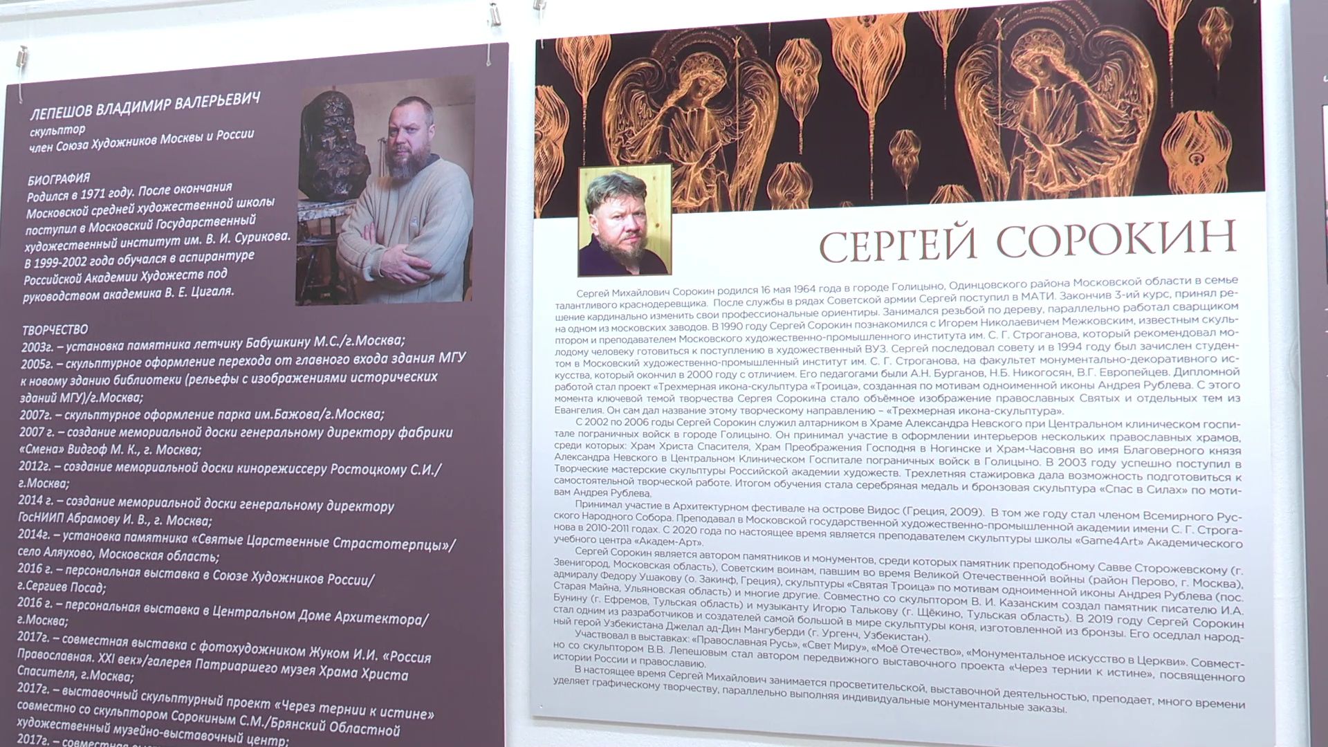 реутов, вертикалки,выставка, музей, скульптуры, виталий казанский,патриарх кирилл,