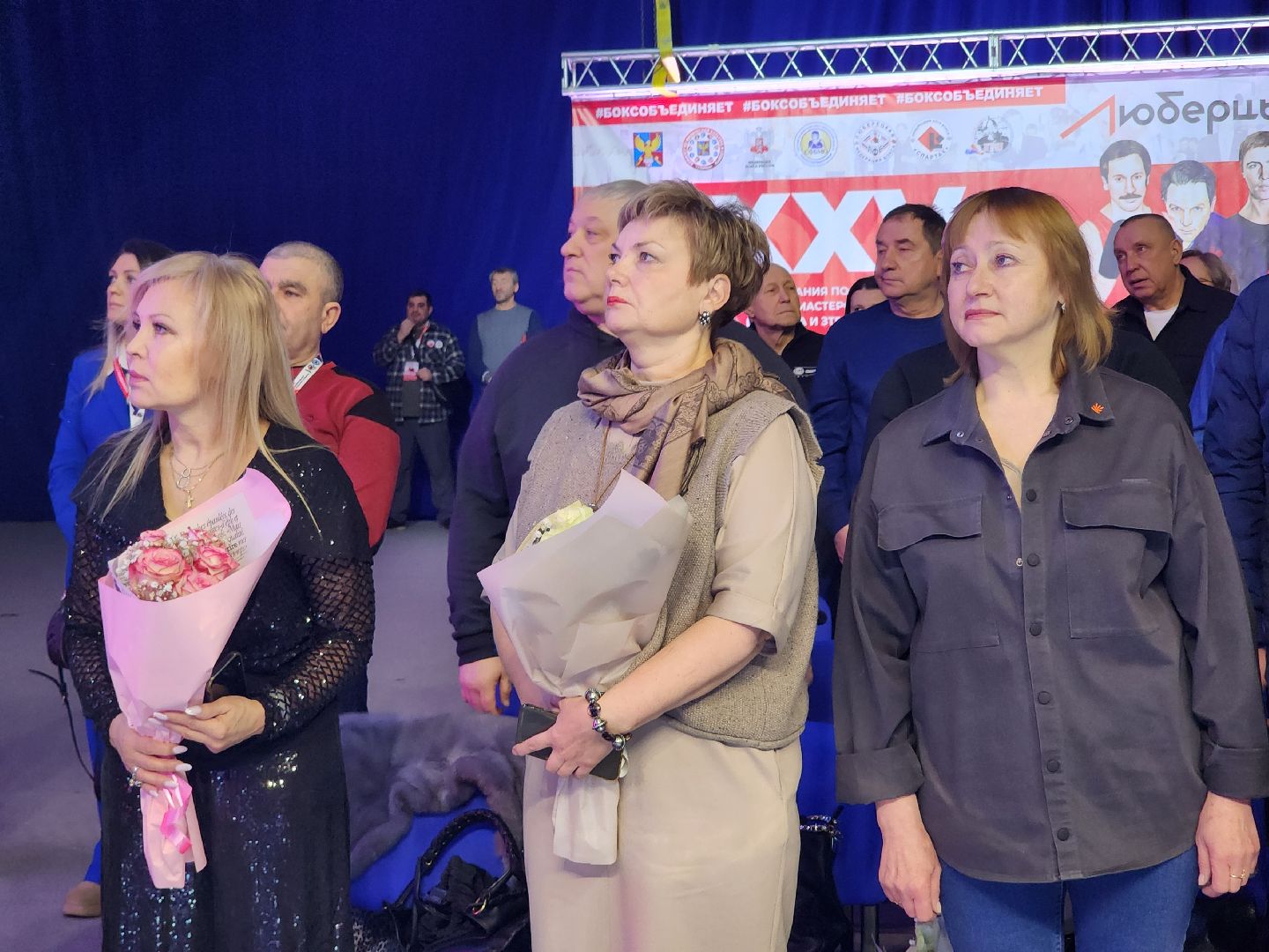 Бокс, соревнования, Болельщики, люберцы,