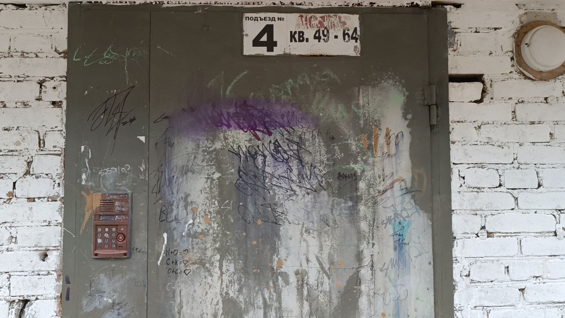 дети, лобня, подъезд, полиция, вертикалки,