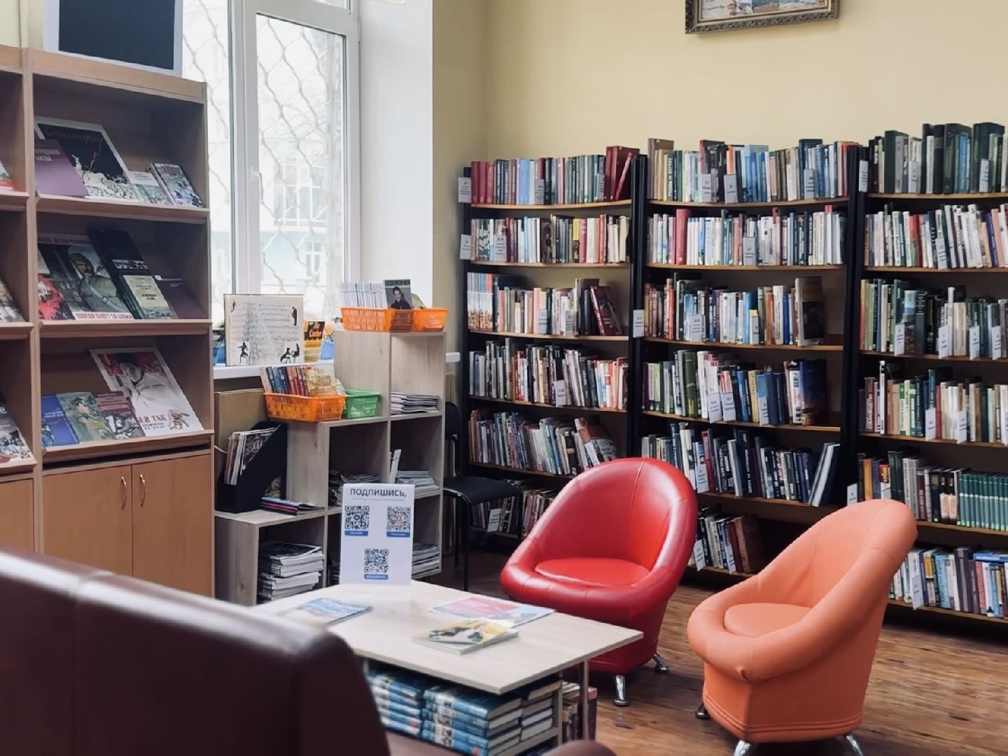 раменское, библиотека,нацпроекты,