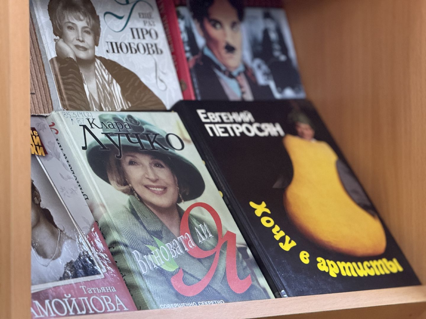 раменское, библиотека,нацпроекты,