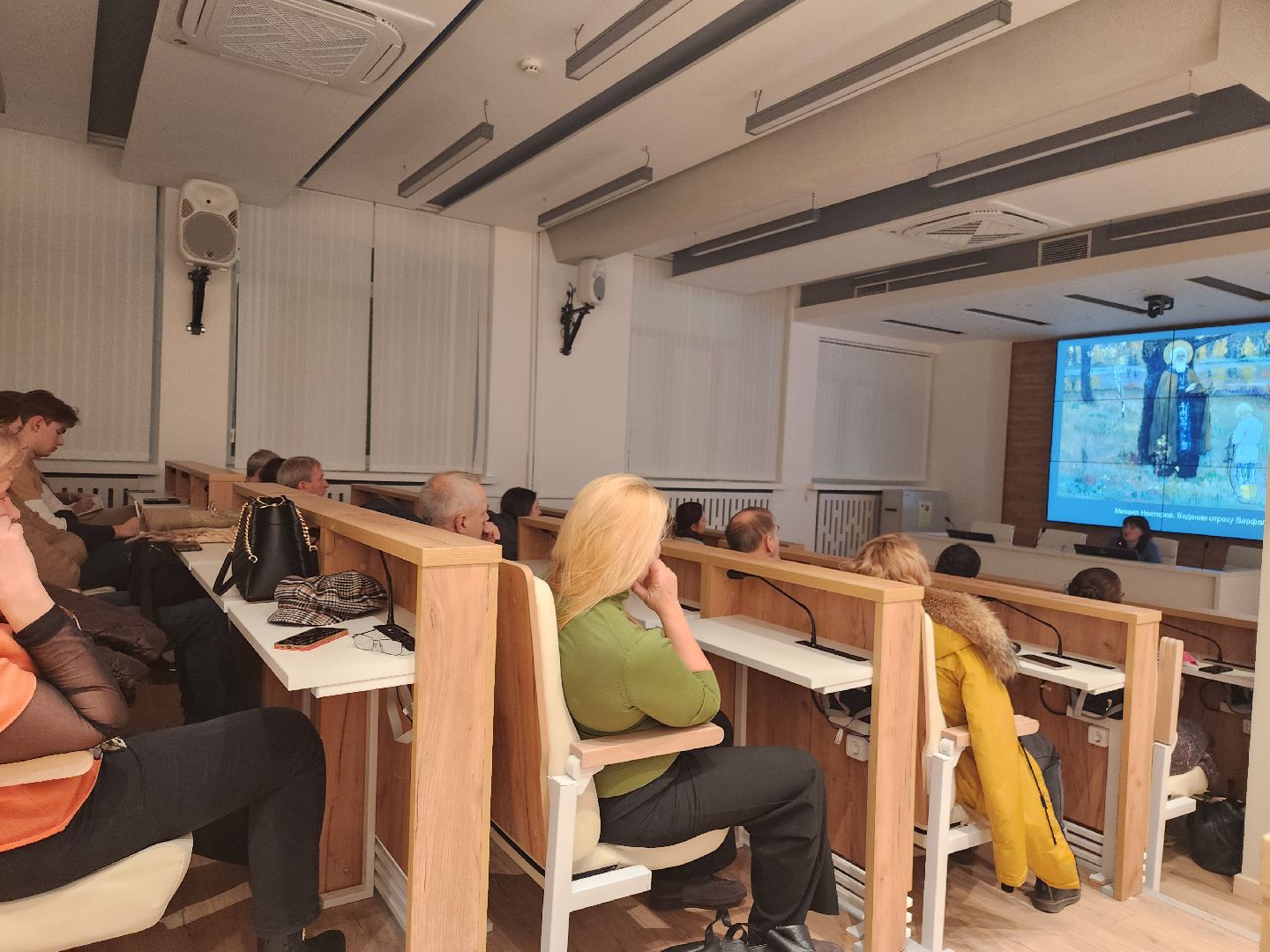 долгопрудный, мфти, третьяковская галерея, Нестеров, лекторий, музей мфти, вертикалки,