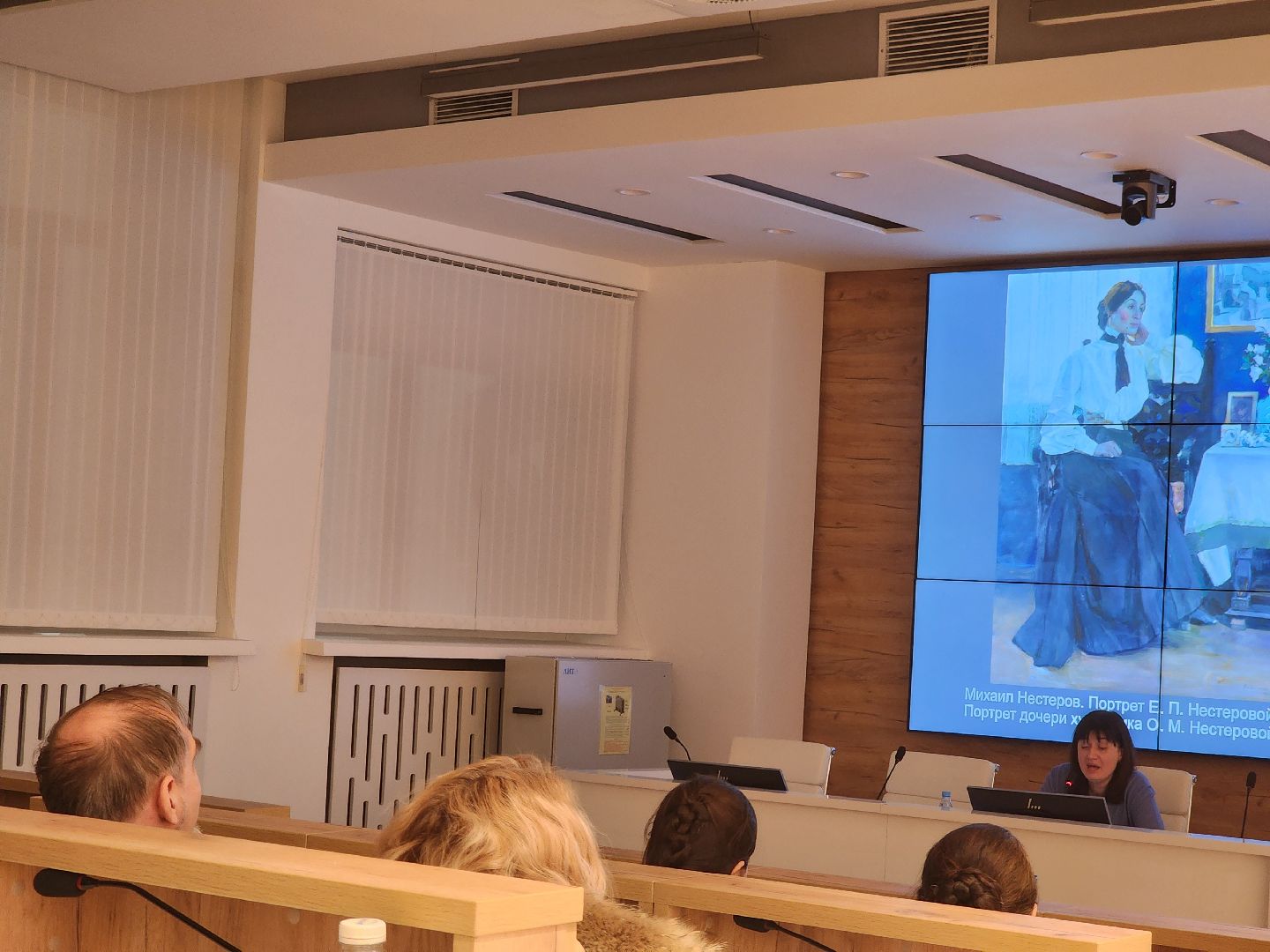 долгопрудный, мфти, третьяковская галерея, Нестеров, лекторий, музей мфти, вертикалки,