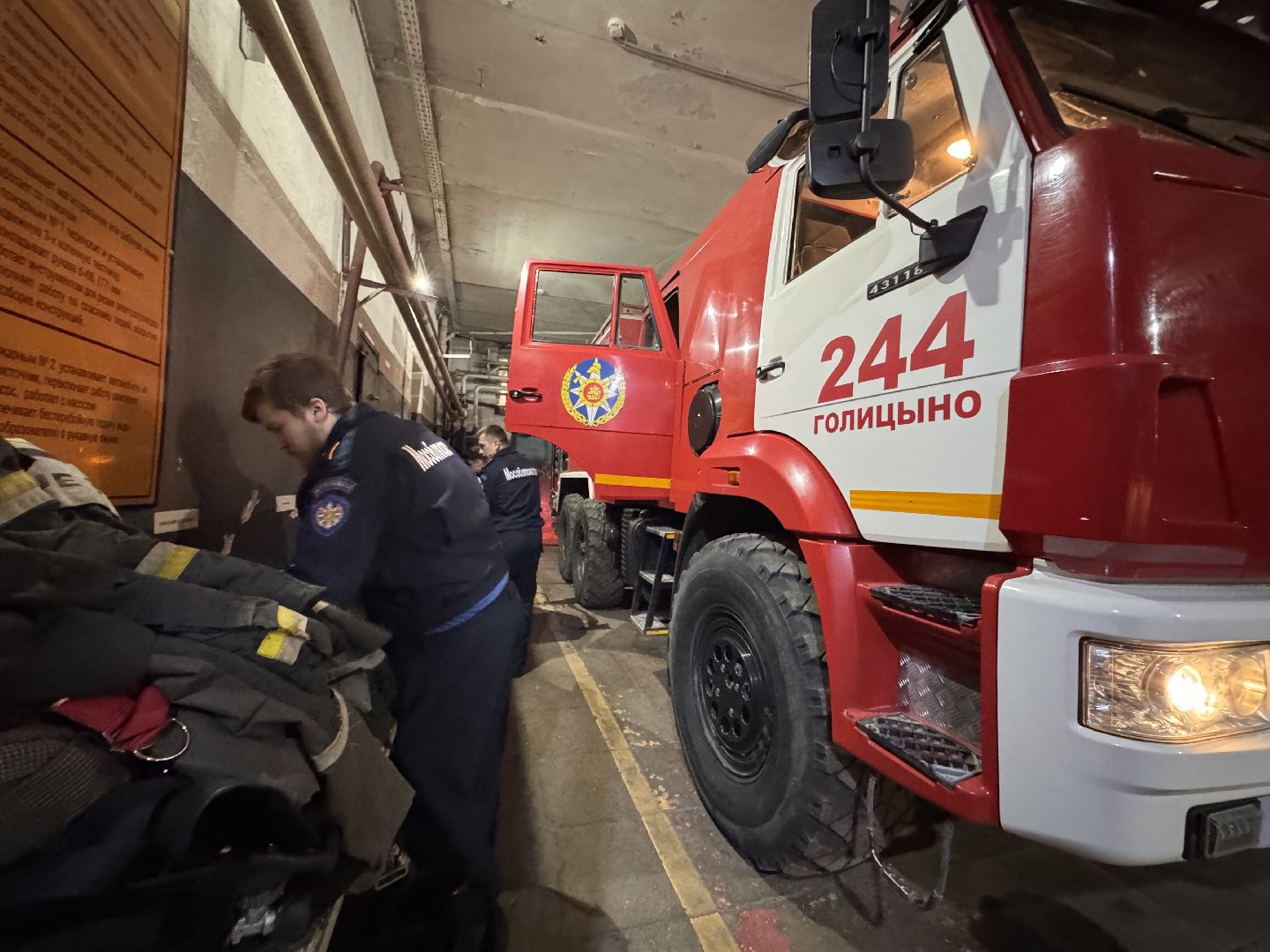 ПСЧ 244, Пожарные Голицыно, Помощь людям,