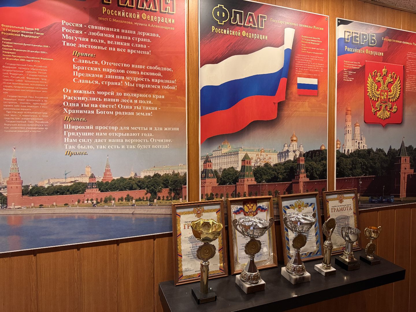 ПСЧ 244, Пожарные Голицыно, Помощь людям,