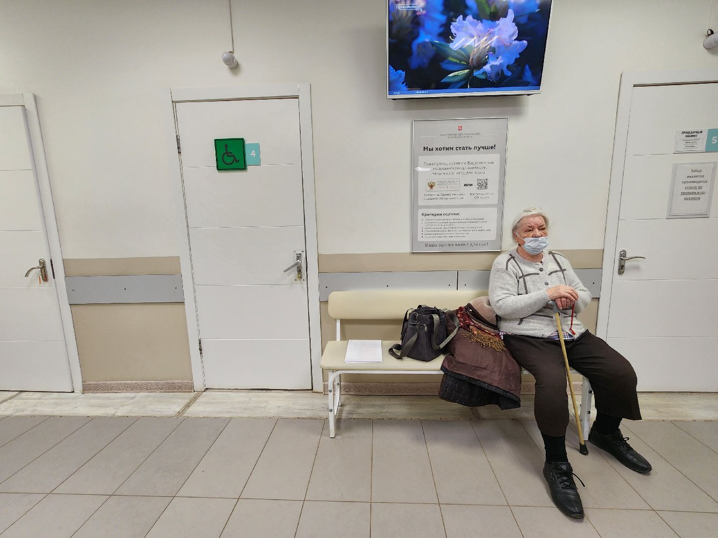 Чехов, Чеховская больница, взрослая поликлиника, улица Пионерская 2, кабинет для маломобильных граждан, пациенты с ограниченными возможностями здоровья, врачи узких специализаций, анализы,