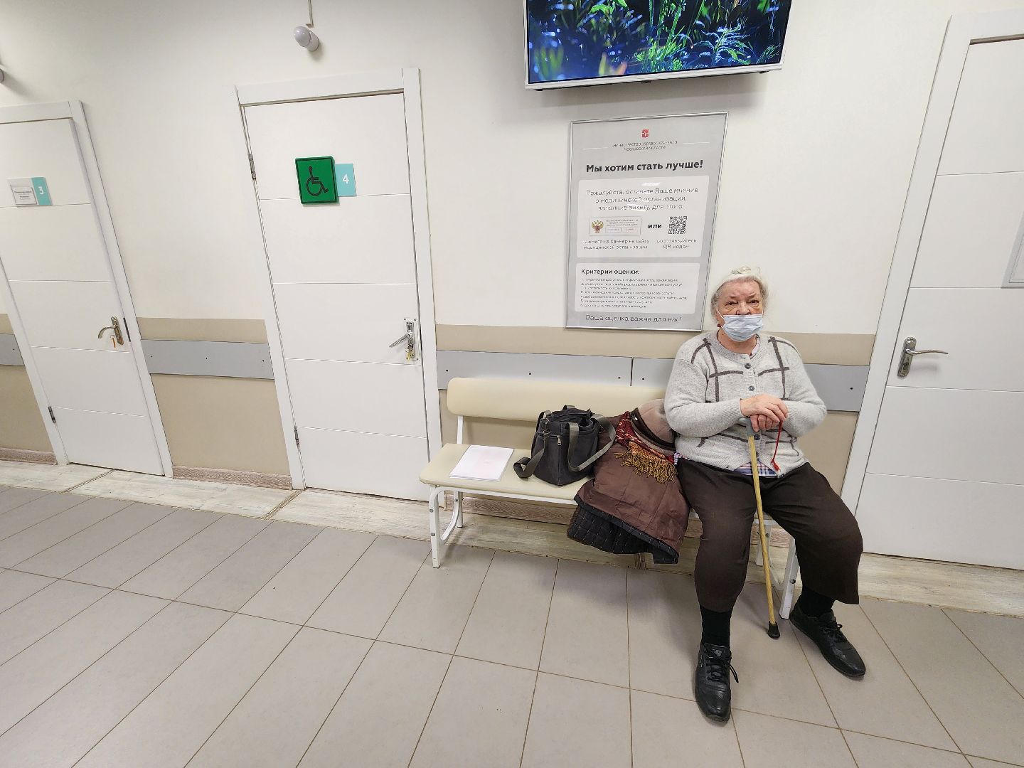 Чехов, Чеховская больница, взрослая поликлиника, улица Пионерская 2, кабинет для маломобильных граждан, пациенты с ограниченными возможностями здоровья, врачи узких специализаций, анализы,