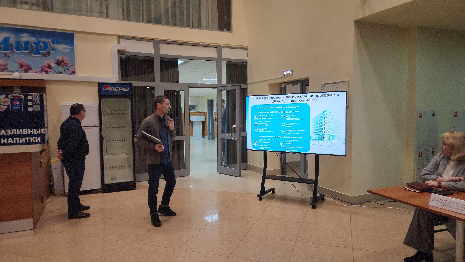 подольск, выездная, капремонт,