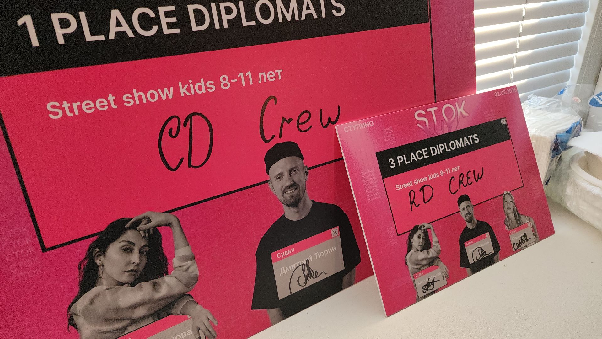 брейк данс, конкурс, хореография,