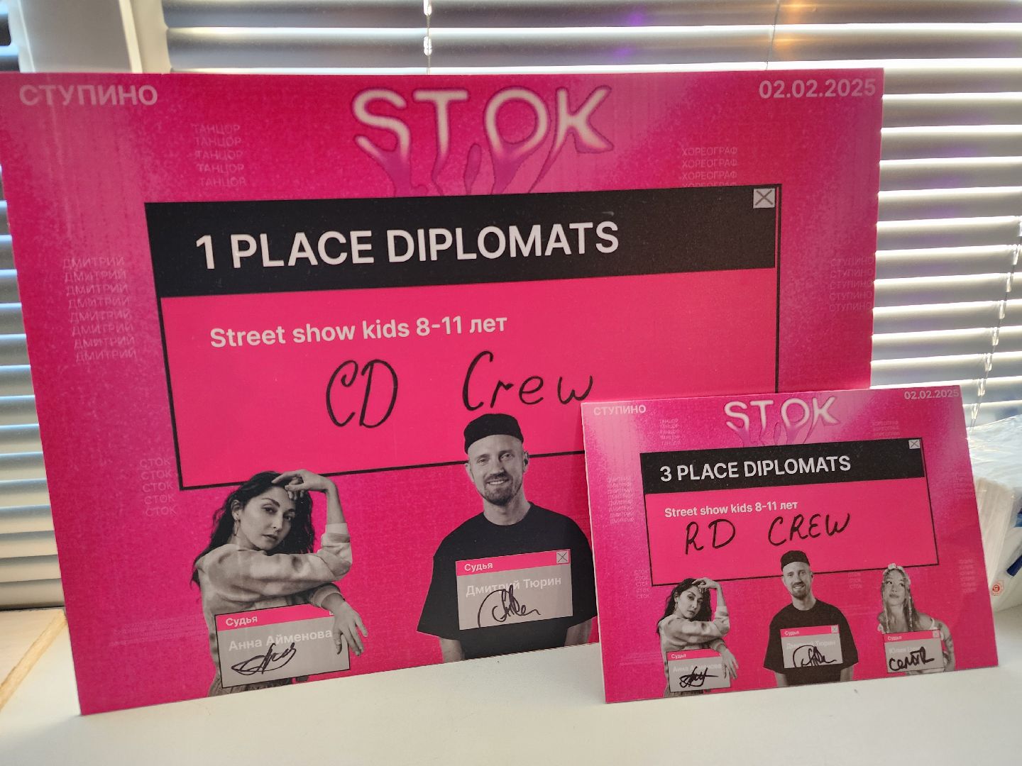 брейк данс, конкурс, хореография,