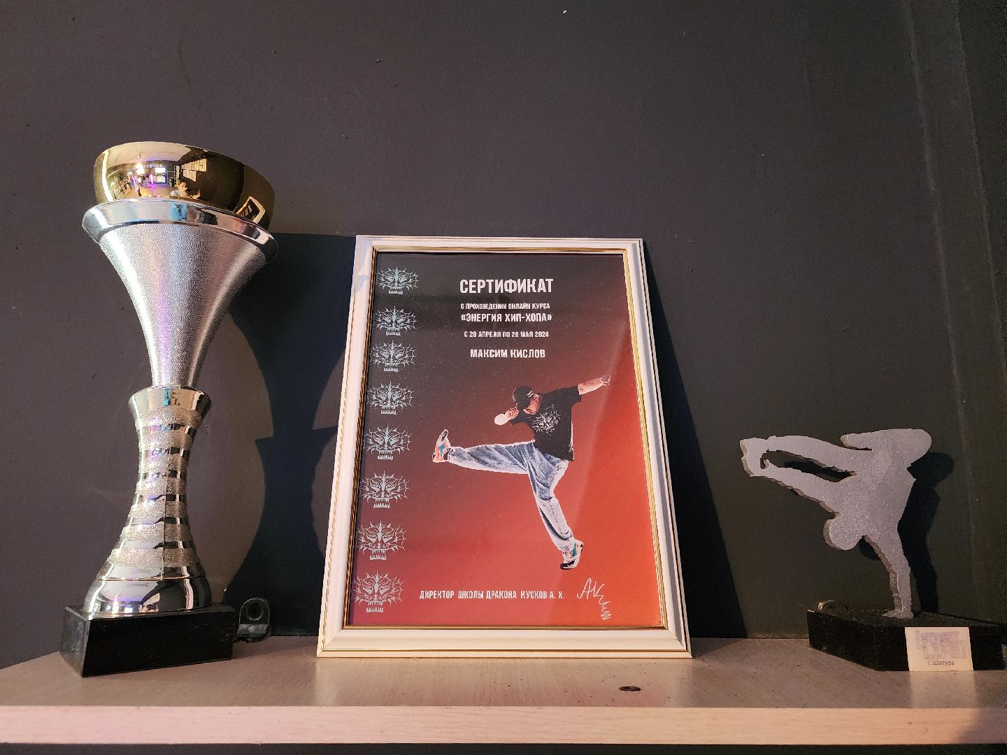 брейк данс, конкурс, хореография,