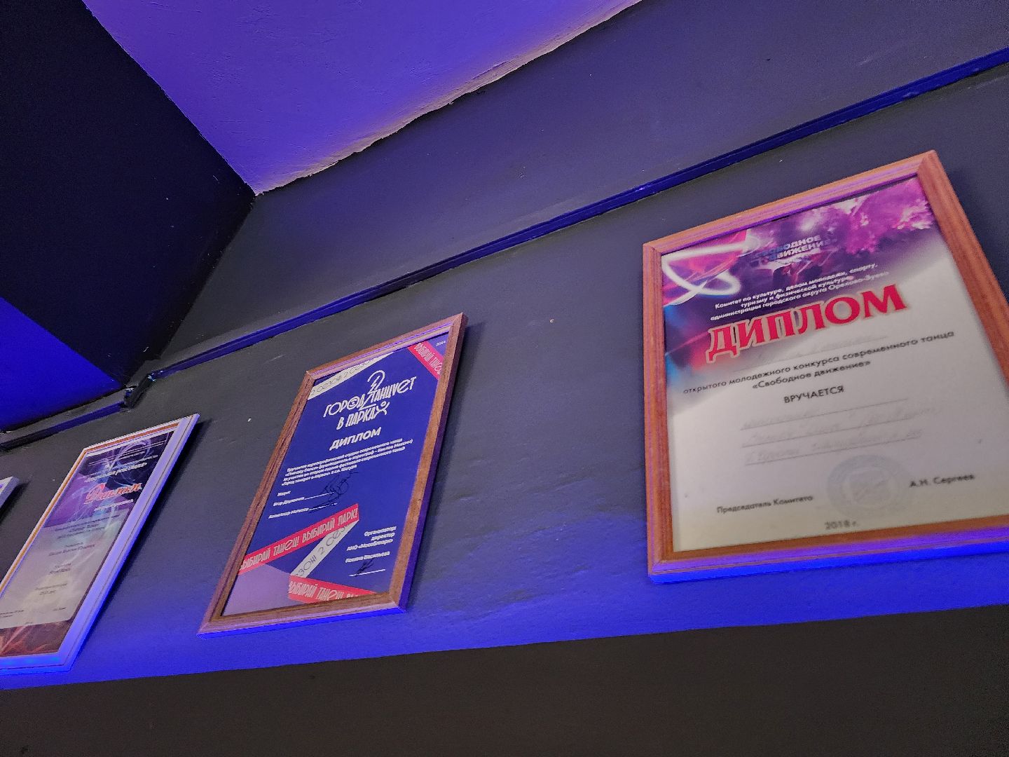 брейк данс, конкурс, хореография,