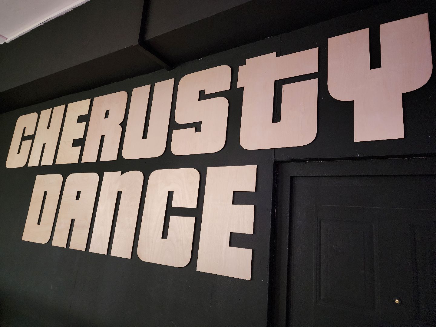 брейк данс, конкурс, хореография,