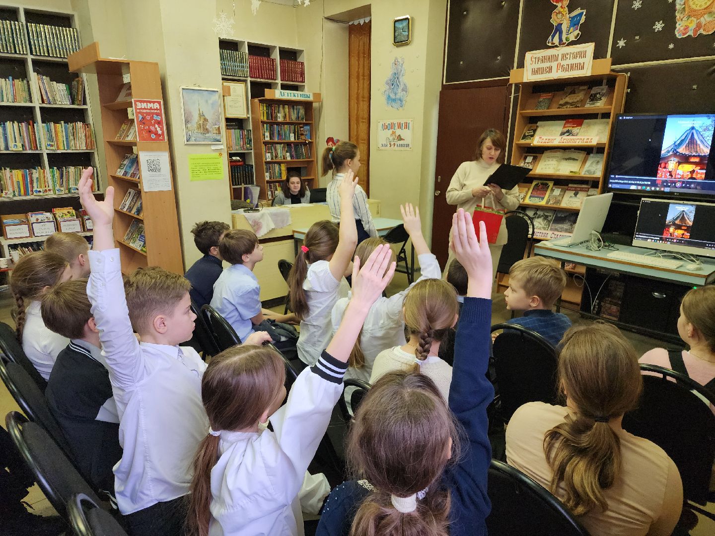 фрязино, викторина для детей, детская библиотека, китайская культура, дети, китайский новый год,