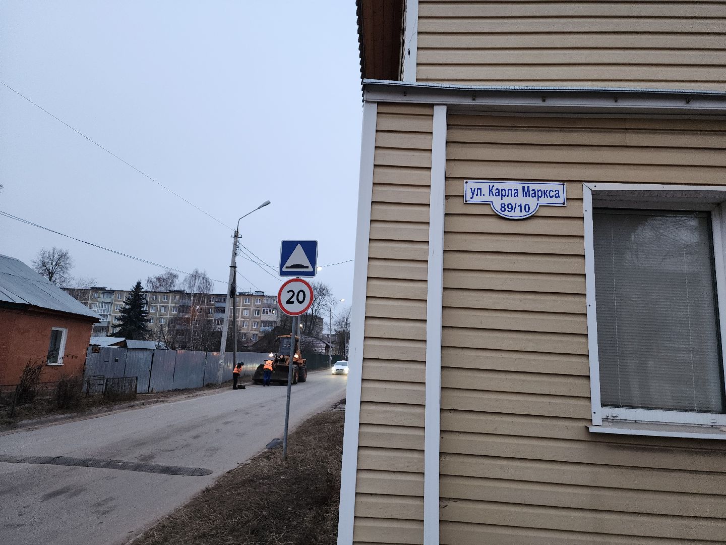 серухов, комбинат благоустройства, уборка дорог, улица энгельса, улица пролетарская, микрорайон занарье, вертикалки,