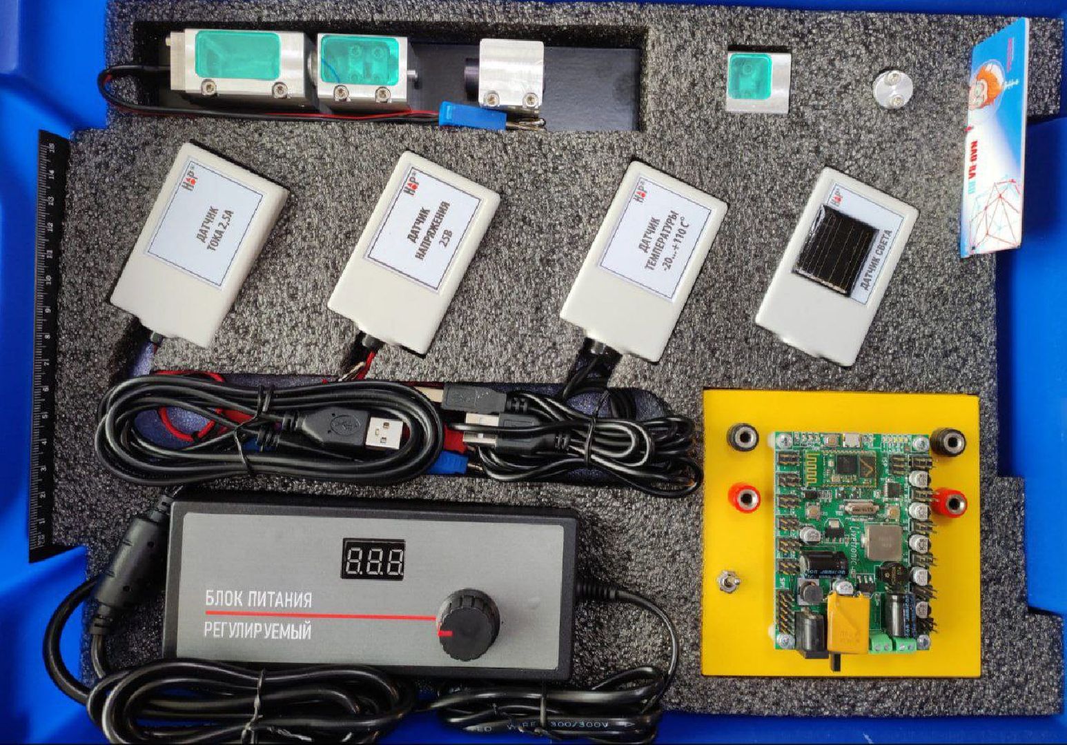 вертикалки, Дети, Школа имени Тимофеева, Лазерная лаборатория в школе Бронниц,