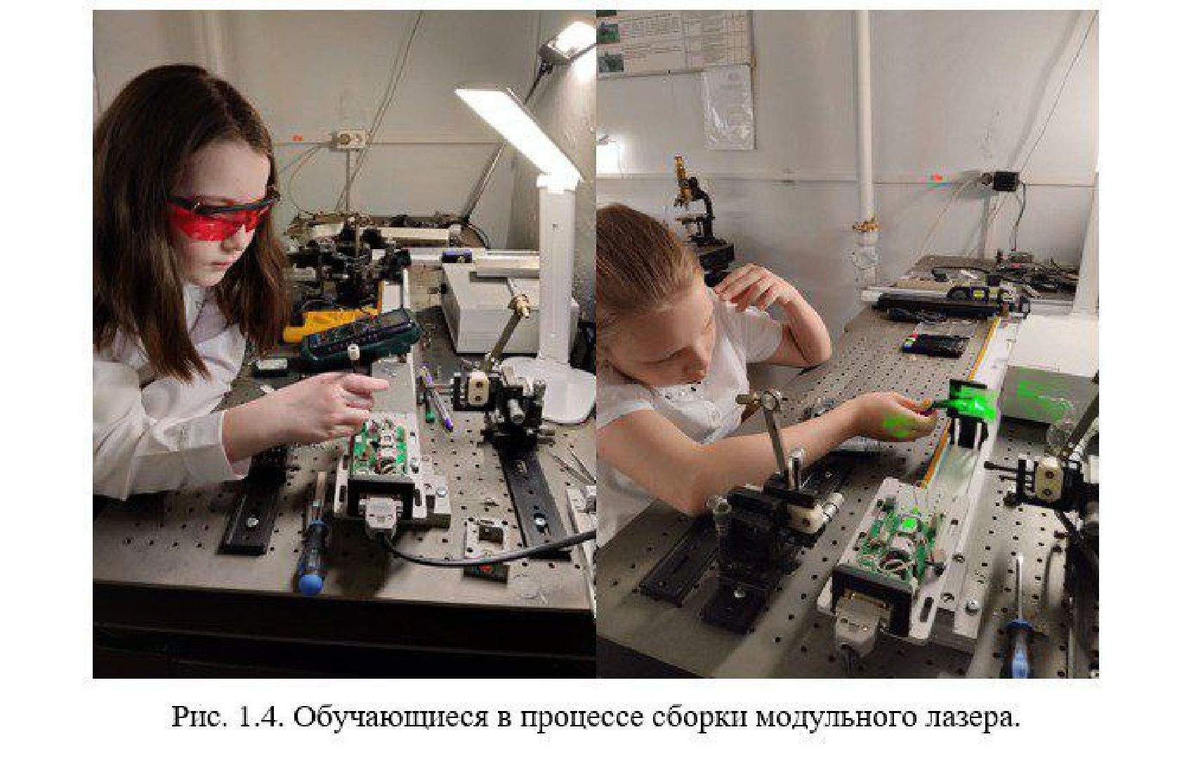 вертикалки, Дети, Школа имени Тимофеева, Лазерная лаборатория в школе Бронниц,