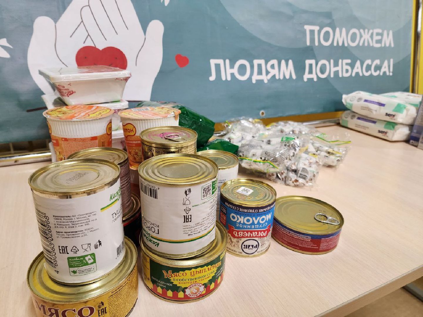 солнечногорск, волонтеры подмосковья, благотворительная акция, жители, вертикалки,