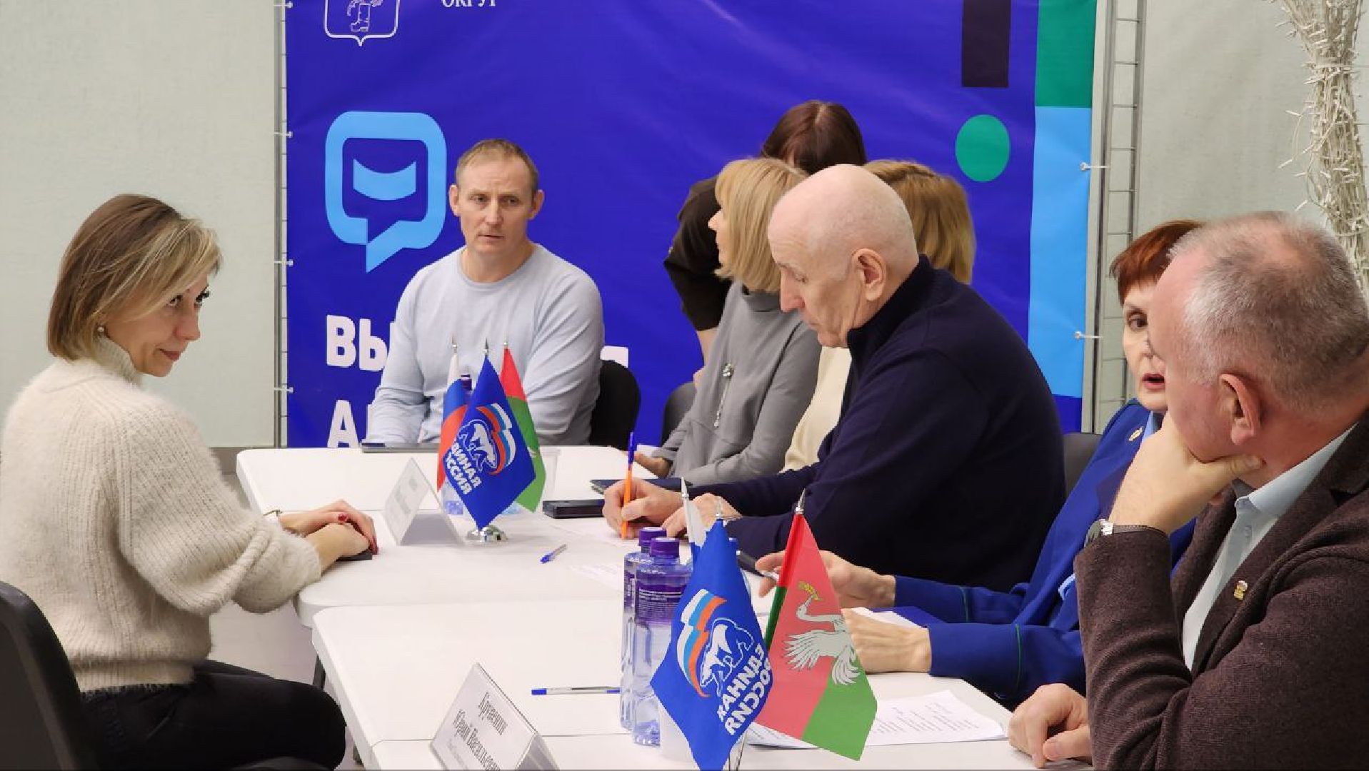 Талдом, Запрудня, Выездная администрация,