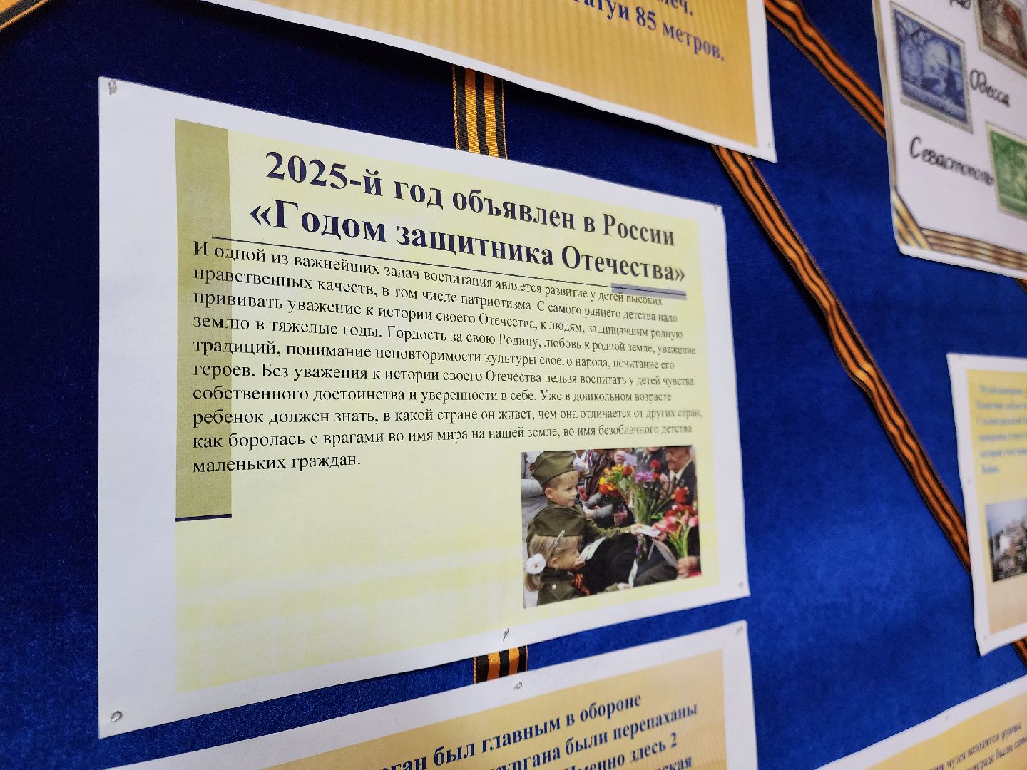 молзино, жители, память, общество, сталинградская битва,