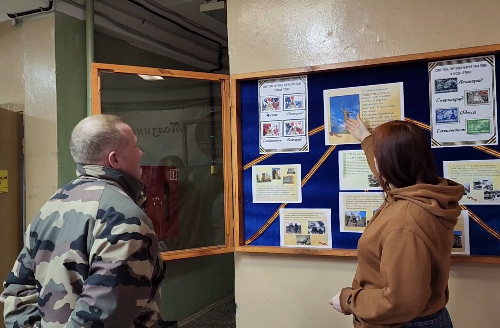 молзино, жители, память, общество, сталинградская битва,