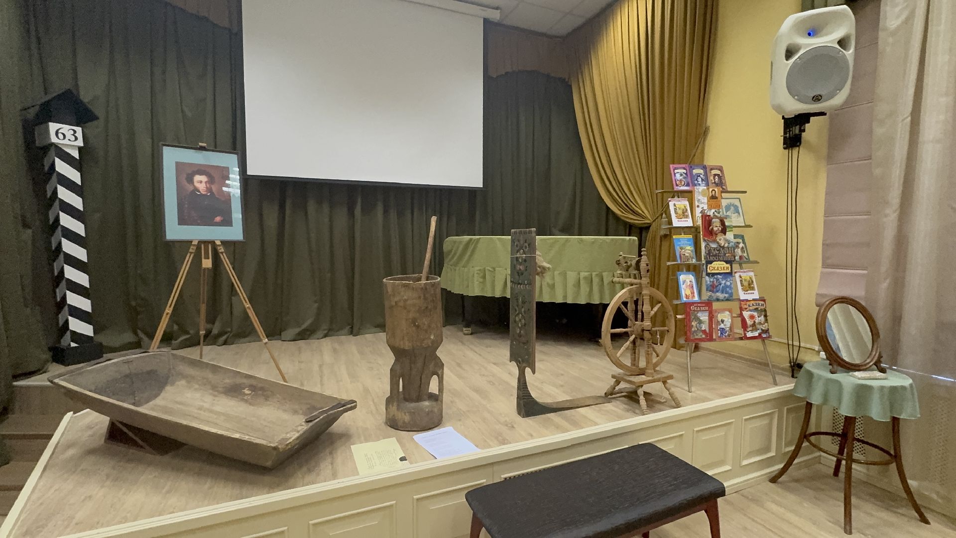 солнечногорск, образовательная пррграмма, школьники, творчество пушкина, вертикалки,