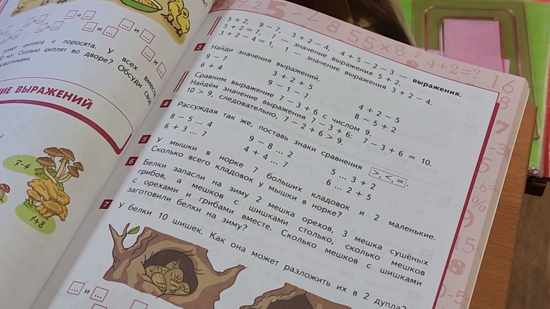 пушкино, обучение, духовно-нравственное воспитание, дети,