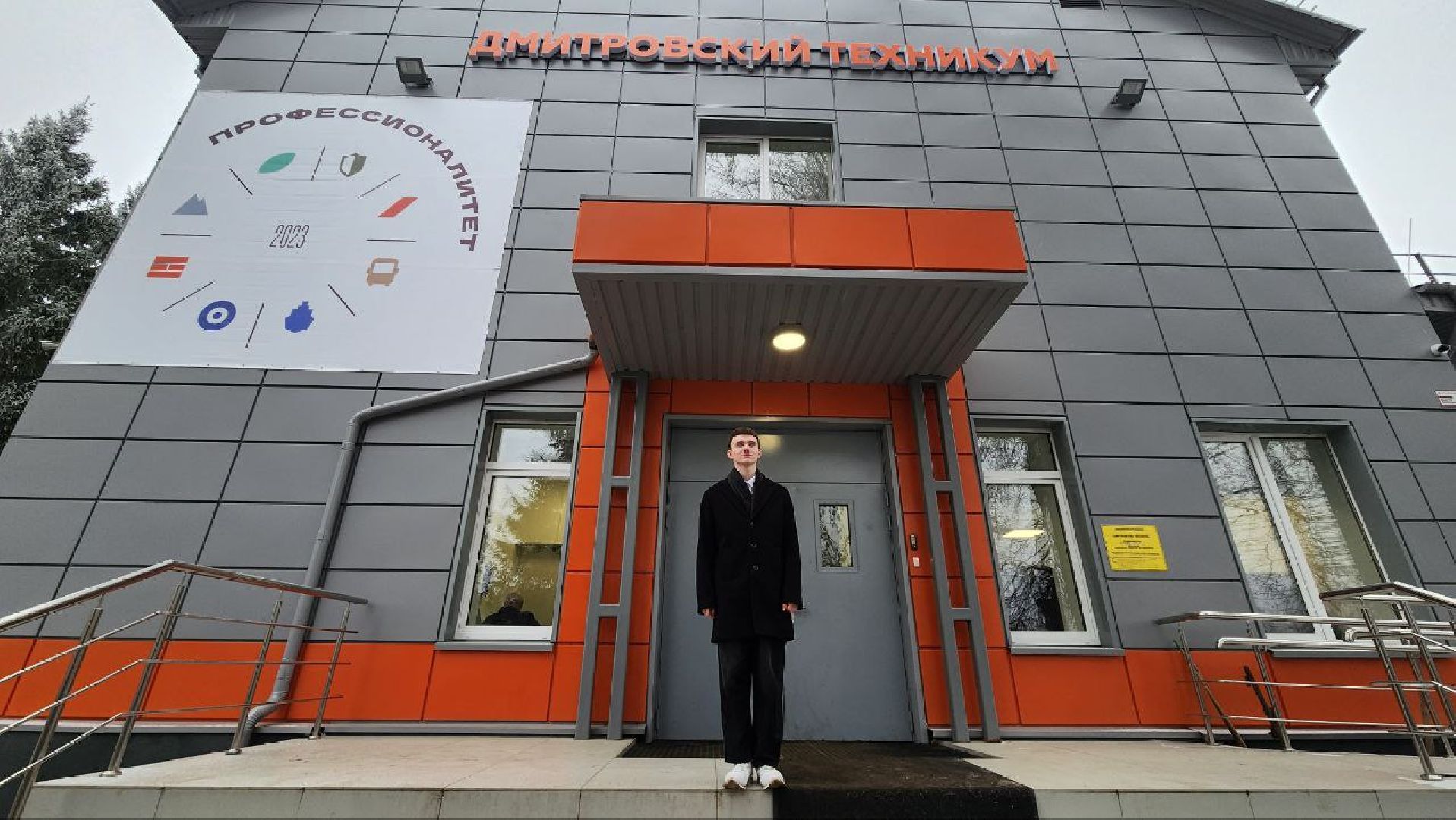 Дмитров, Волонтеры, ЧП на Черном море,