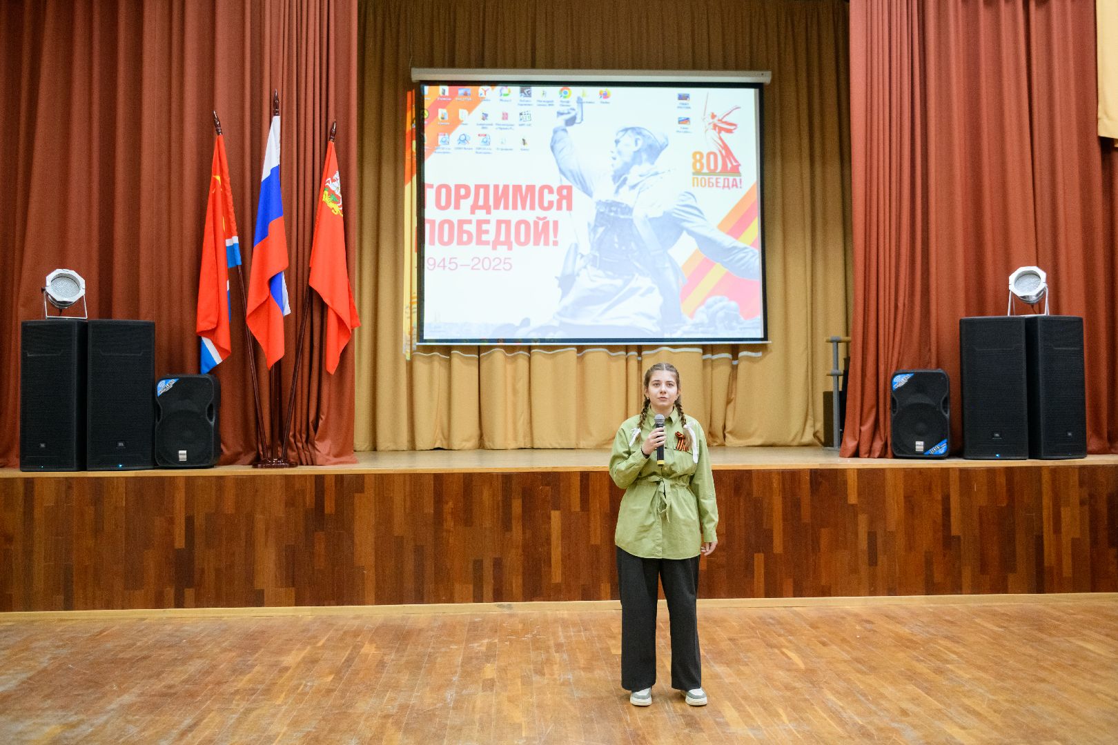 лыткарино, история, 80 - летие победы, 80 лет победе, вручение медалей, патриотизм, вертикалки,