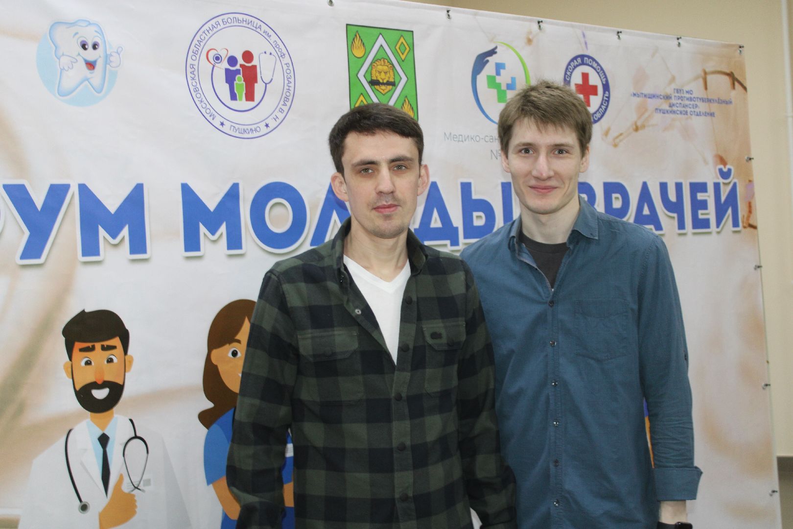 Форум, медицина, молодые врачи,