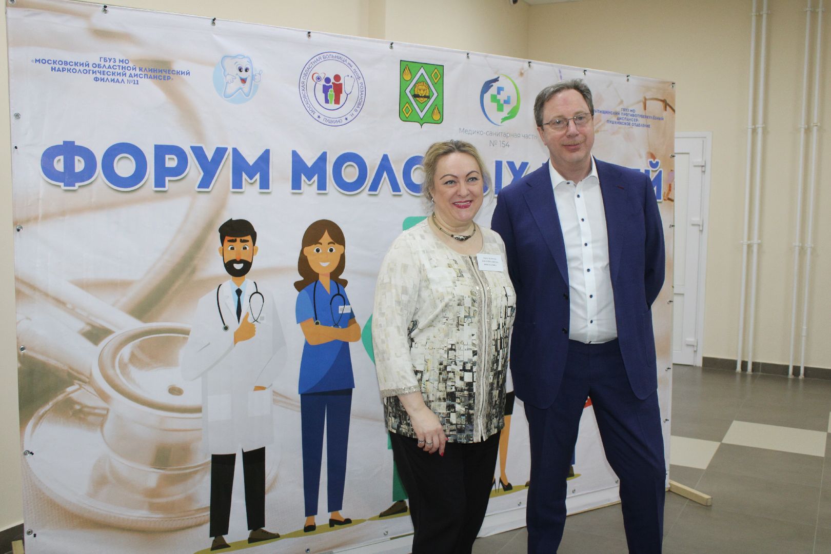 Форум, медицина, молодые врачи,