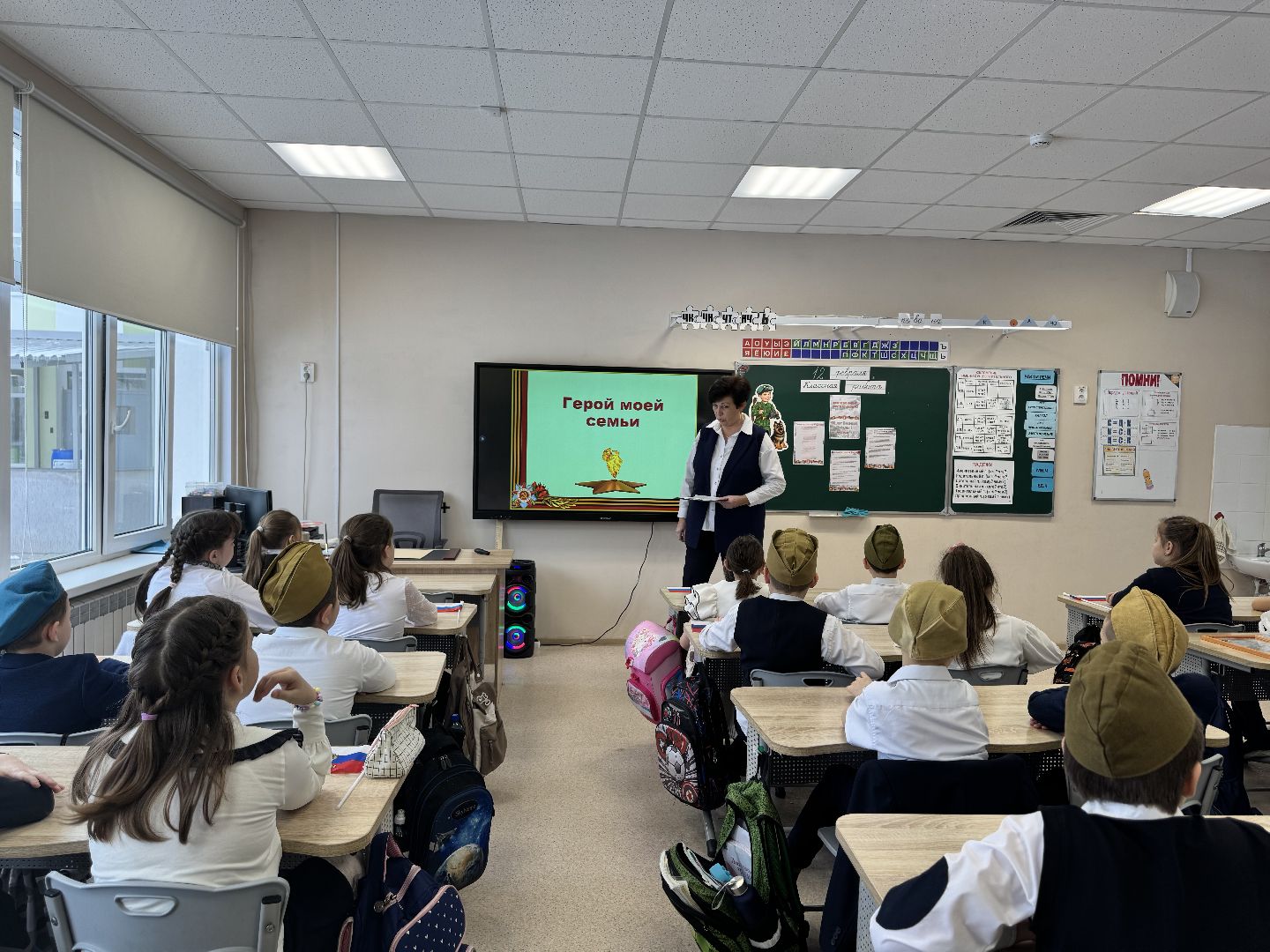 шаховская, специальная военная операция, урок, сво, вертикалки,