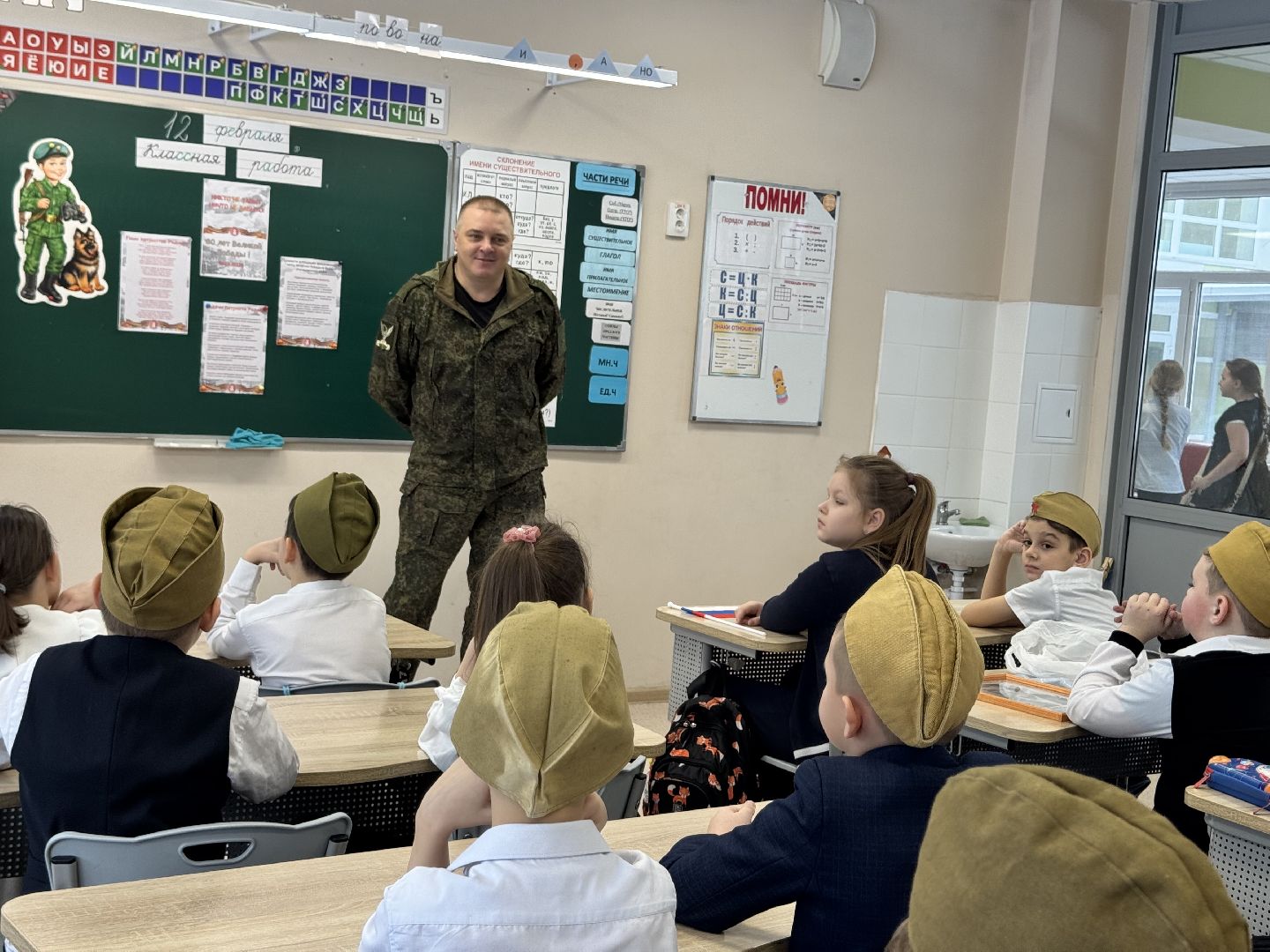 шаховская, специальная военная операция, урок, сво, вертикалки,