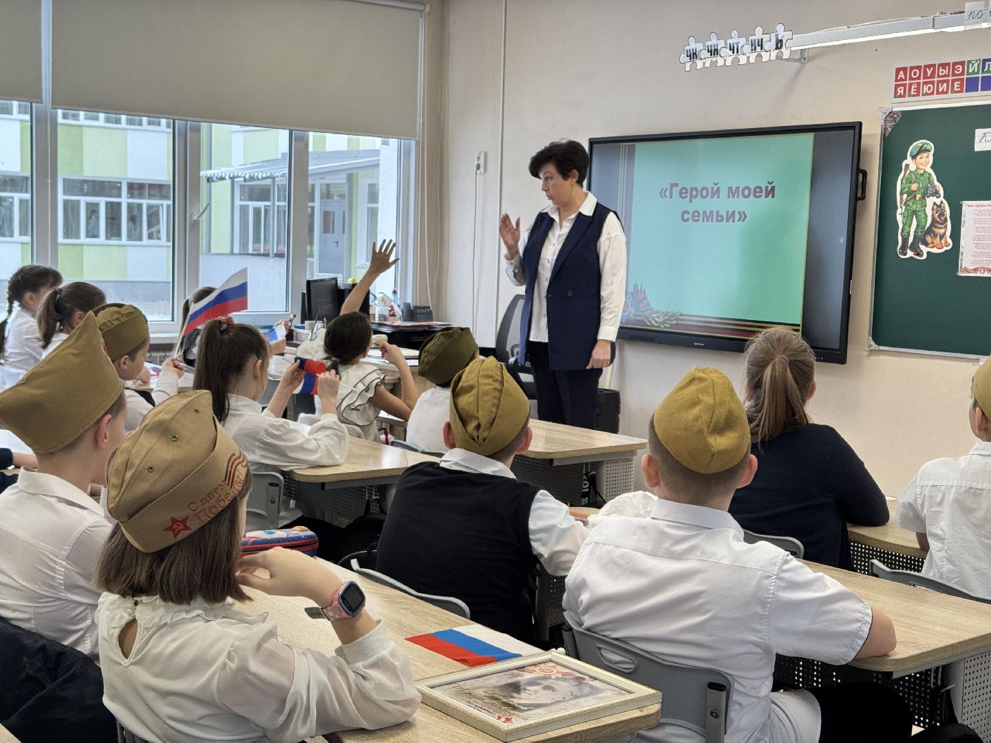 шаховская, специальная военная операция, урок, сво, вертикалки,